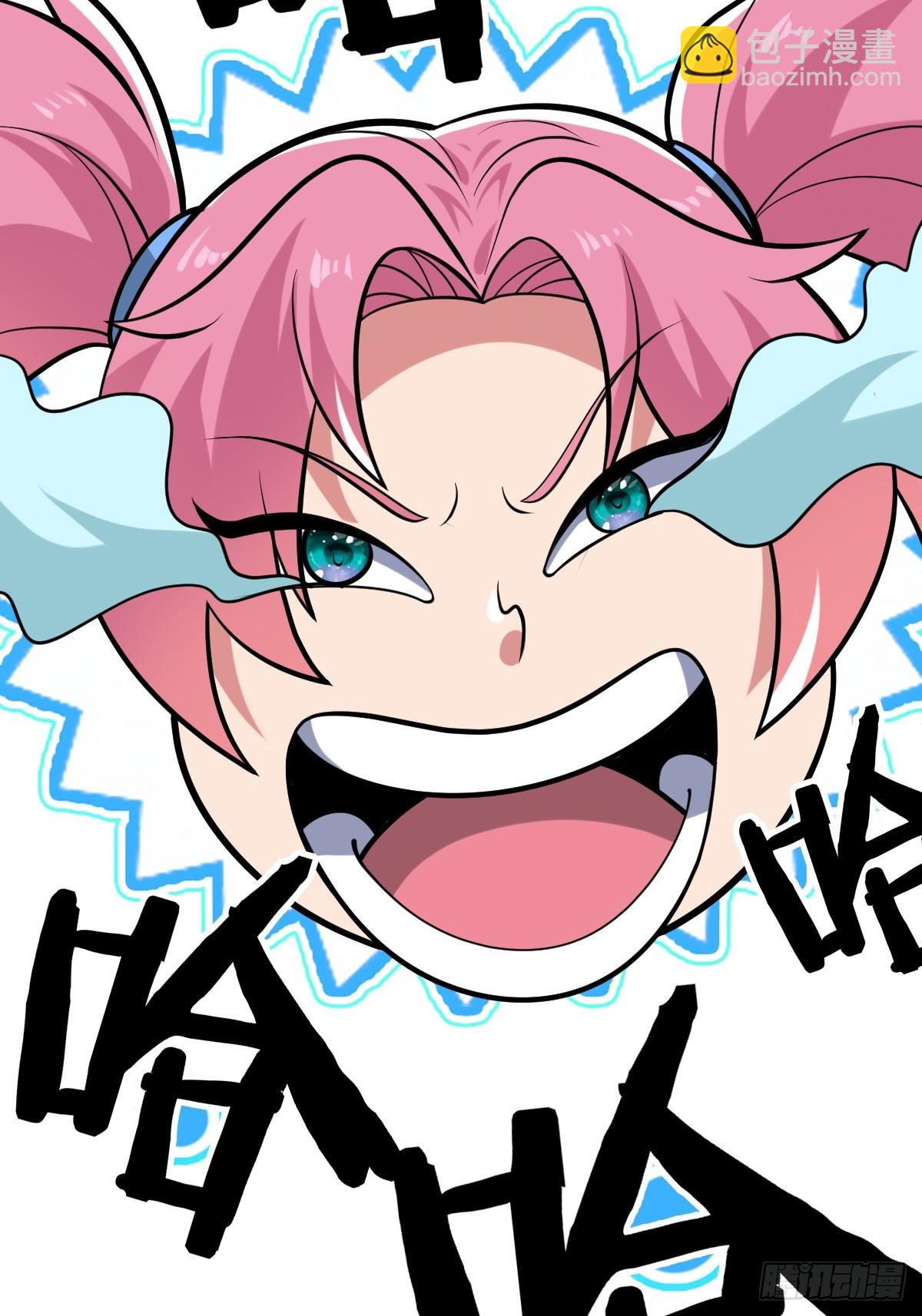 我们是同类(1/2)-第50话