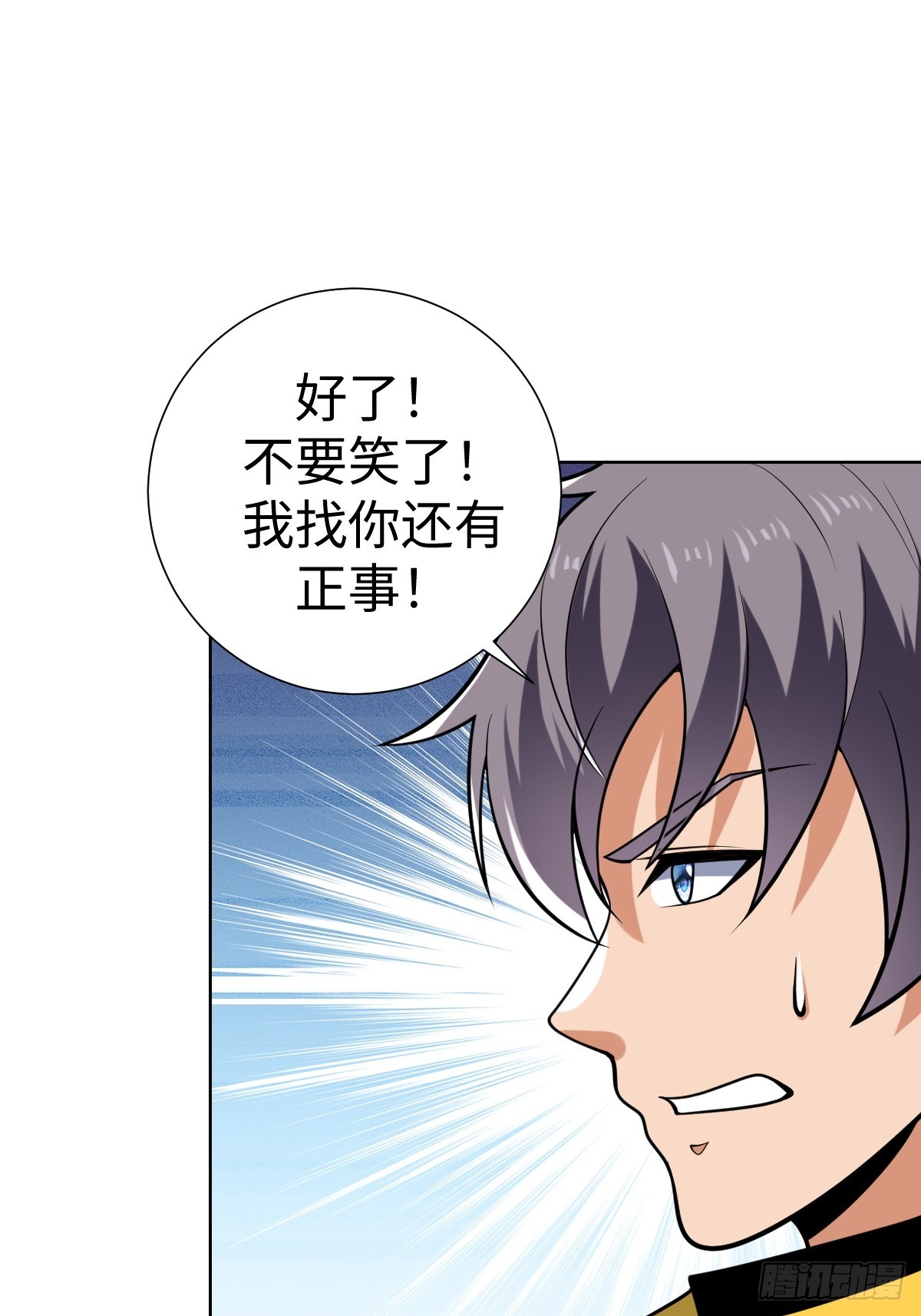 我们是同类(1/2)-第50话