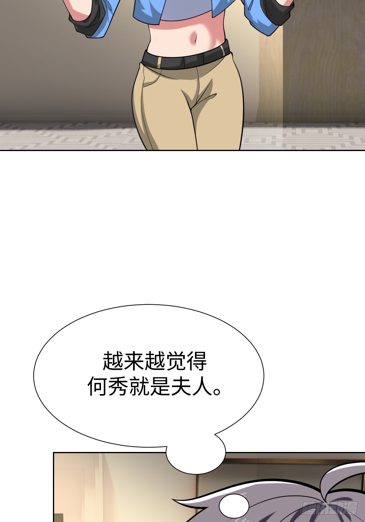 我们是同类(1/2)-第50话