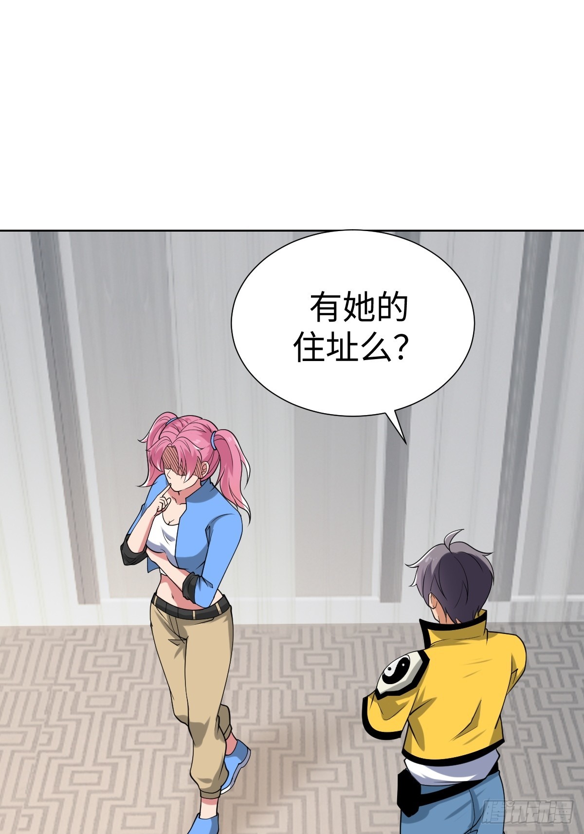 我们是同类(1/2)-第50话