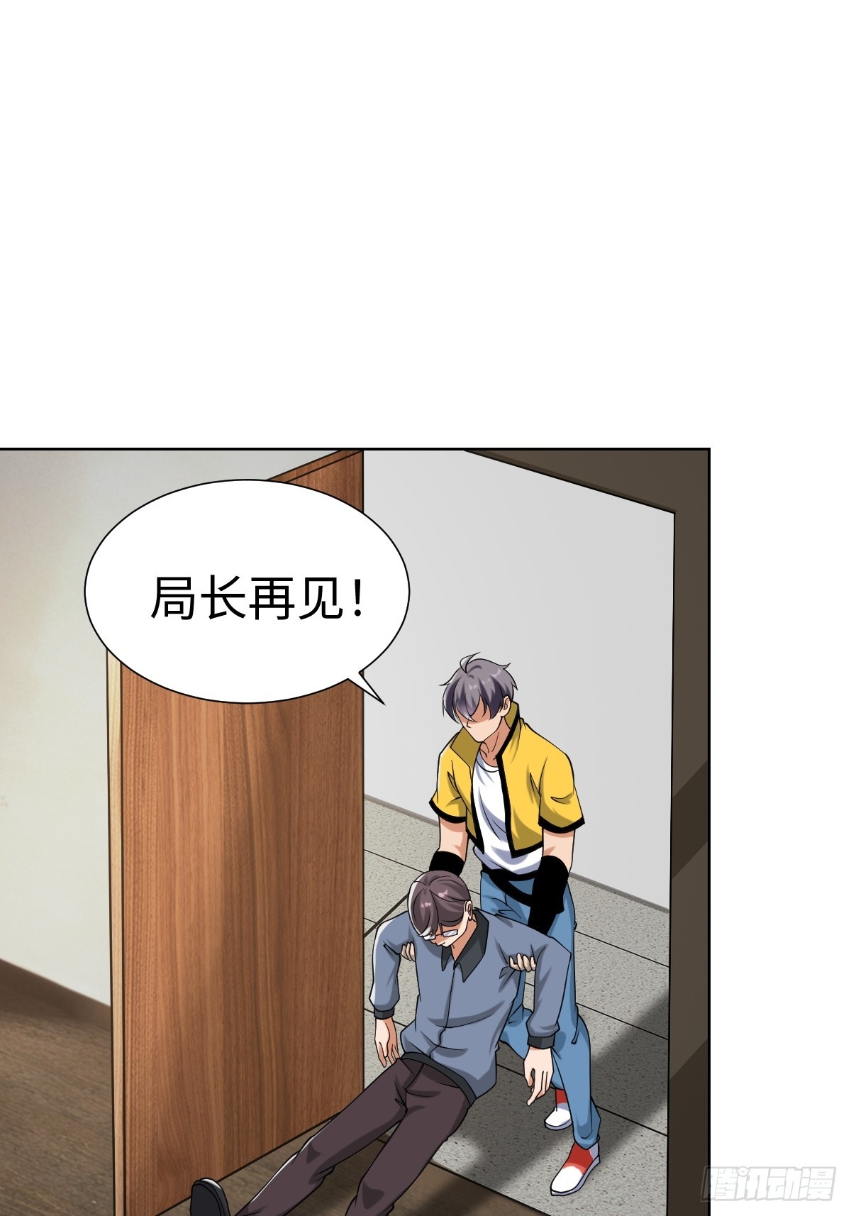 我们是同类(1/2)-第50话