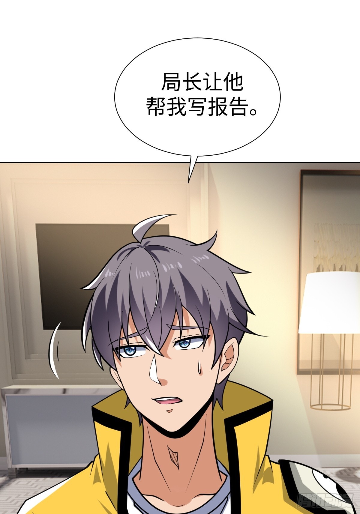 我们是同类(1/2)-第50话