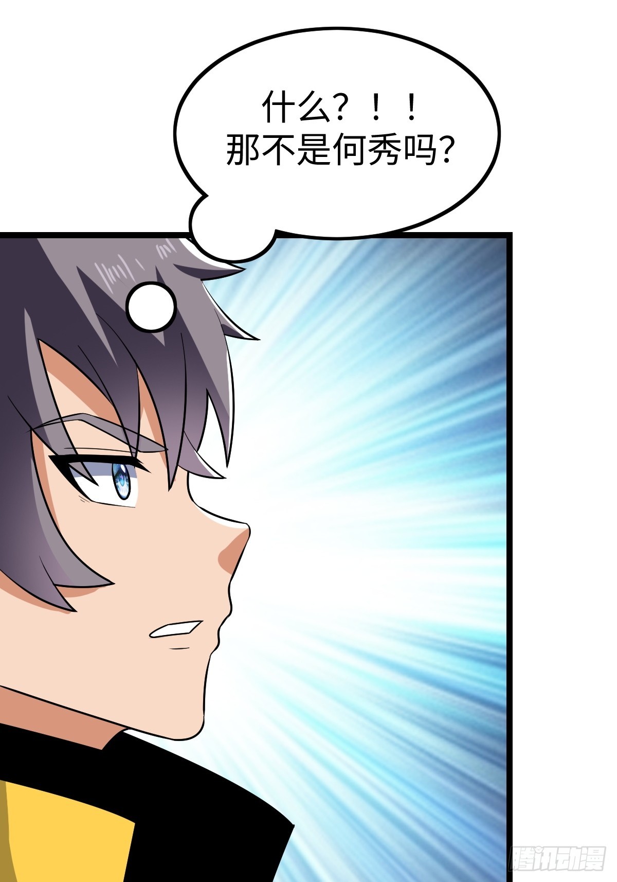 对峙(1/2)-第52话