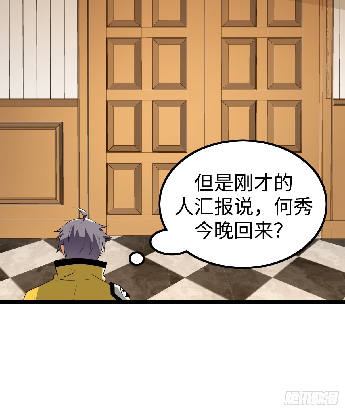 对峙(1/2)-第52话