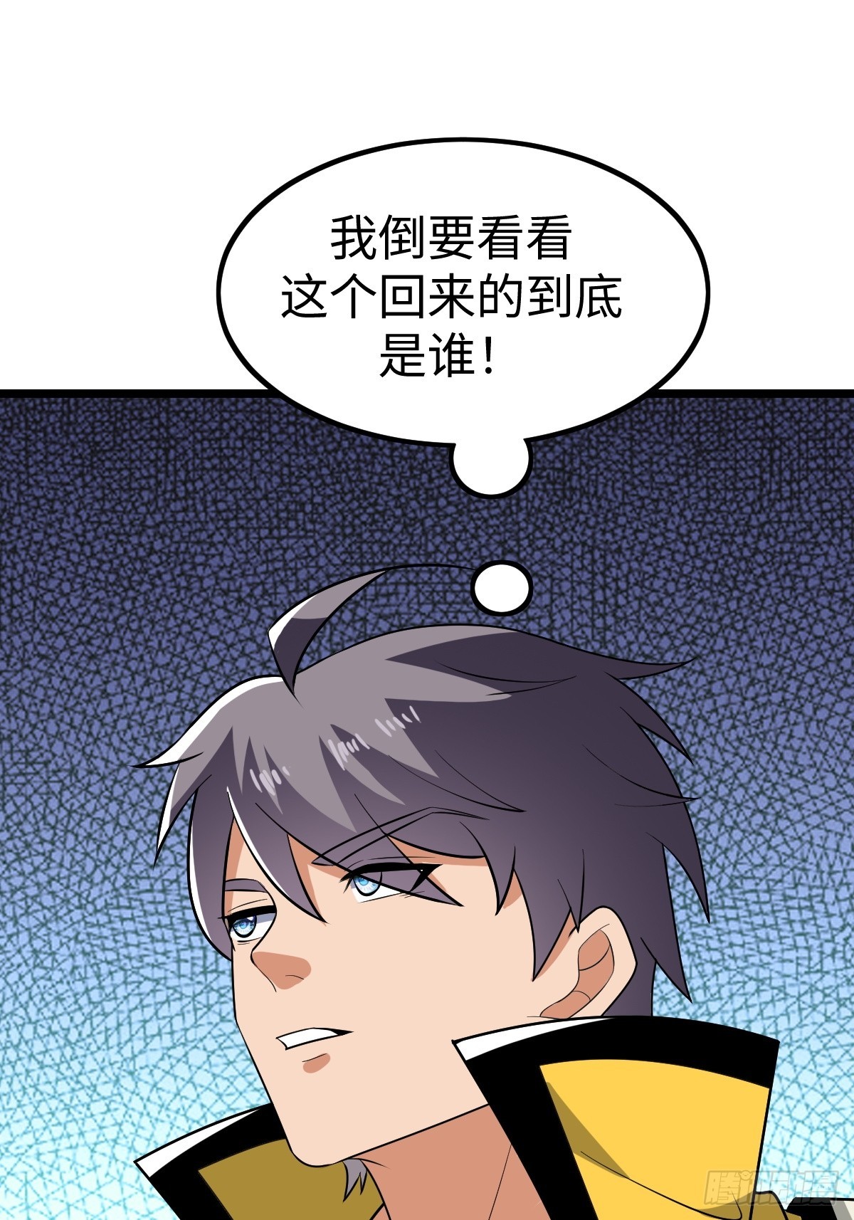 对峙(1/2)-第52话