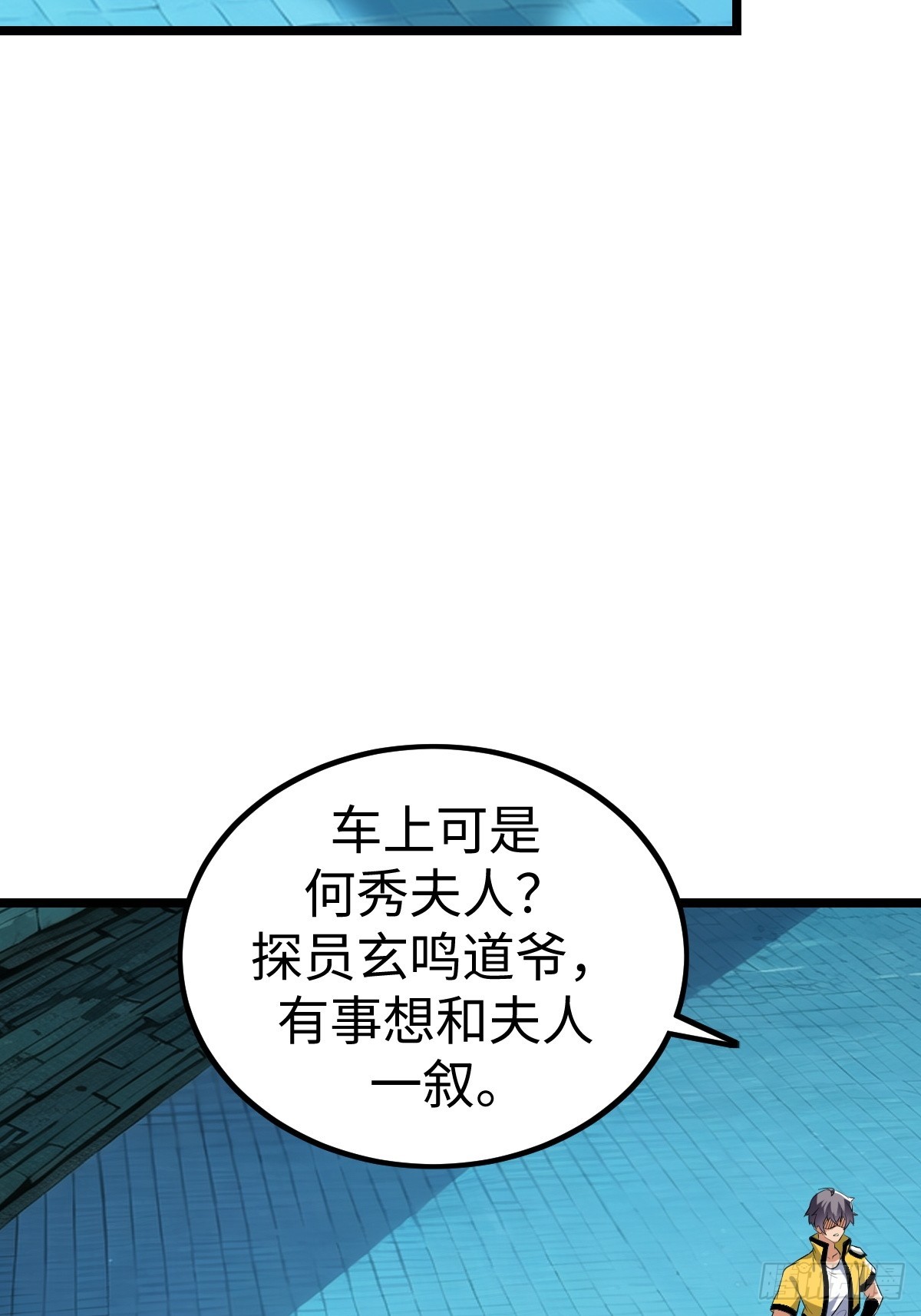 对峙(1/2)-第52话