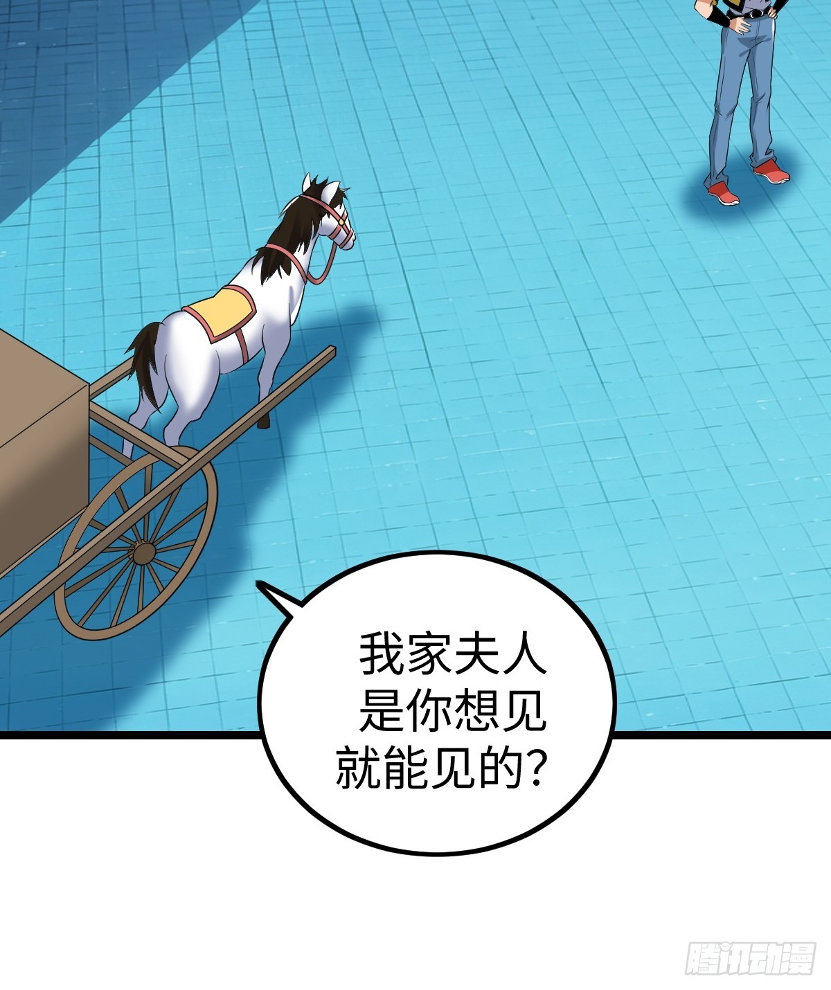 对峙(1/2)-第52话