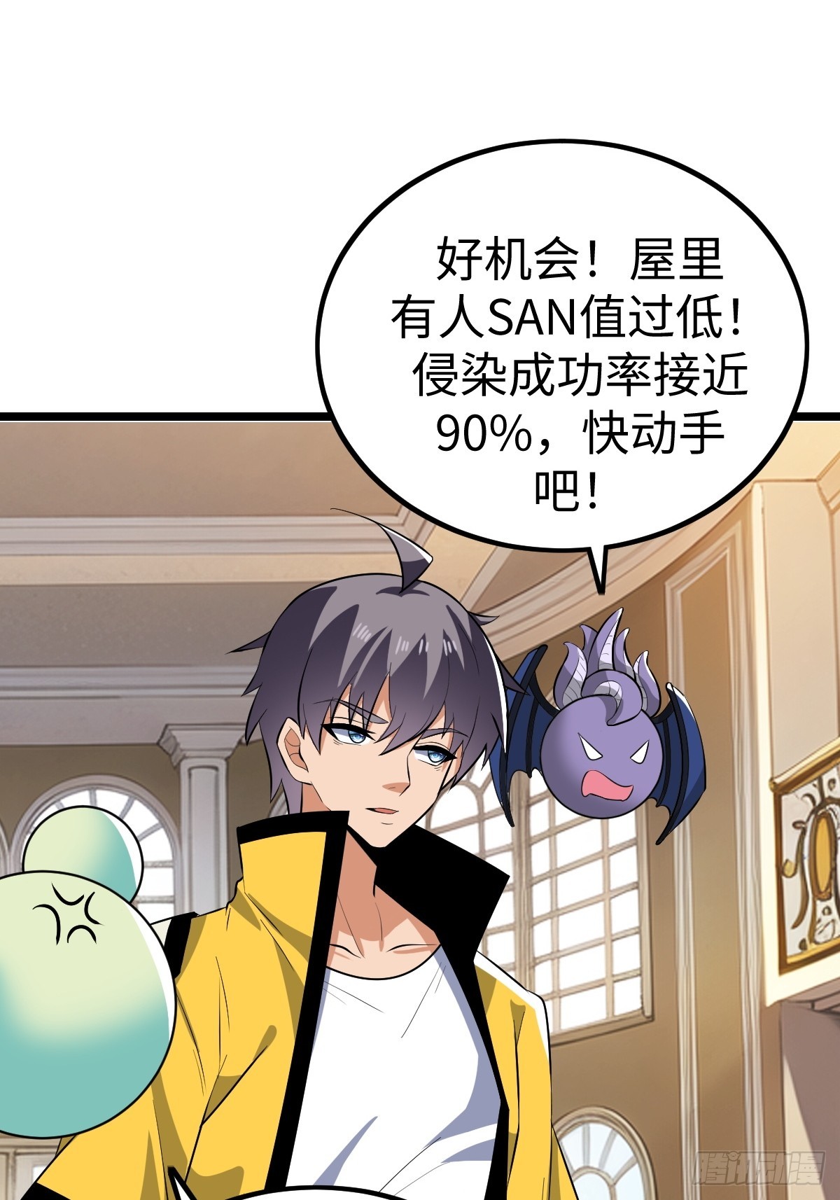 对峙(1/2)-第52话