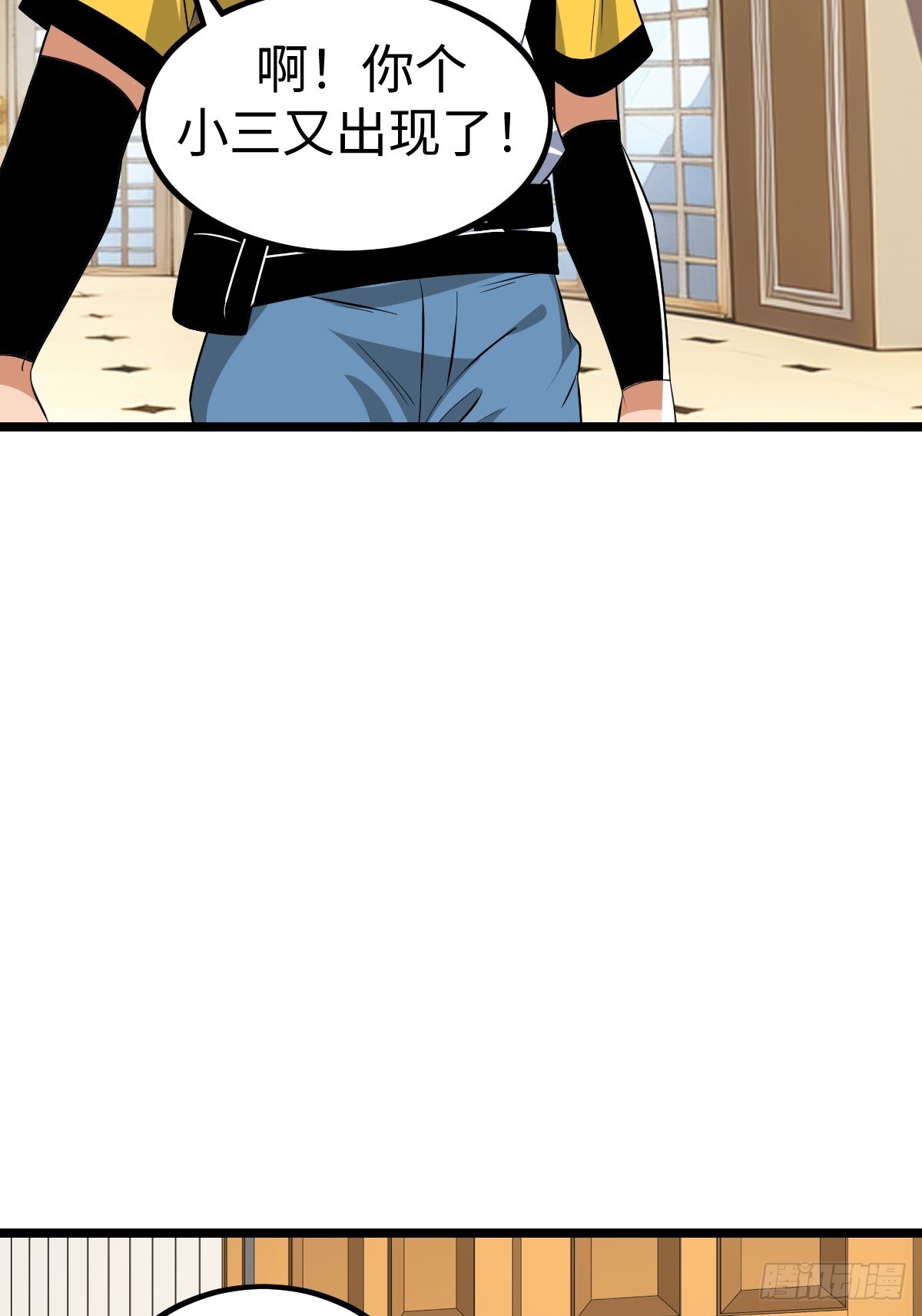 对峙(1/2)-第52话