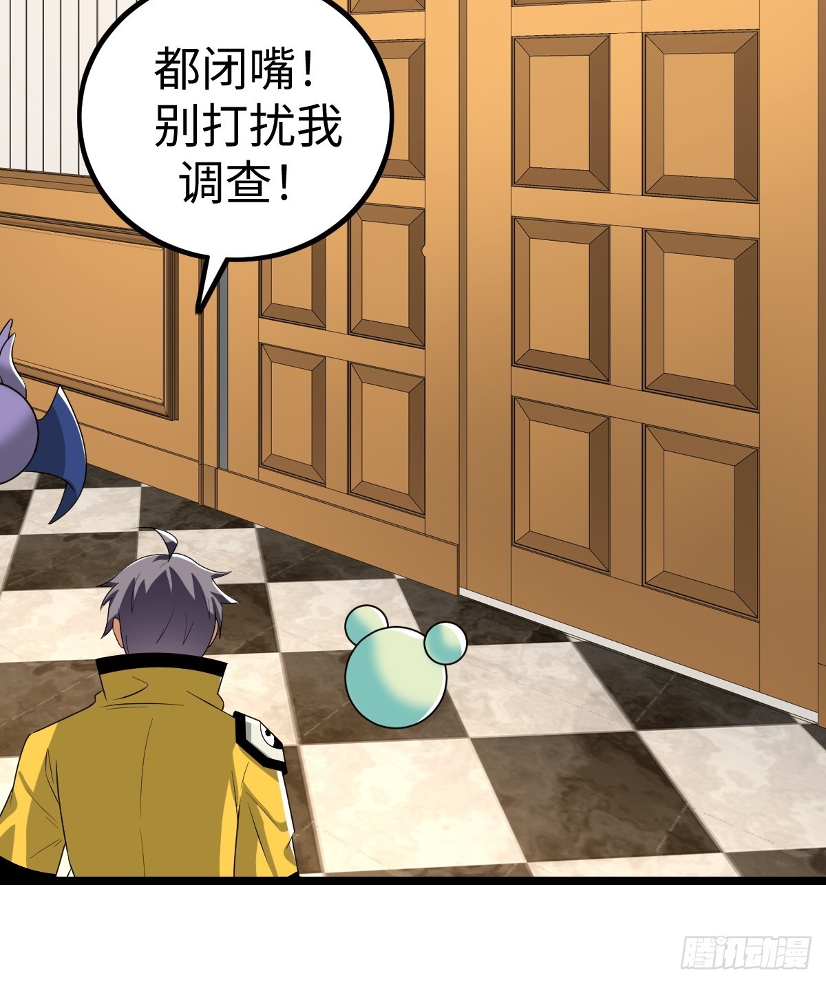 对峙(1/2)-第52话