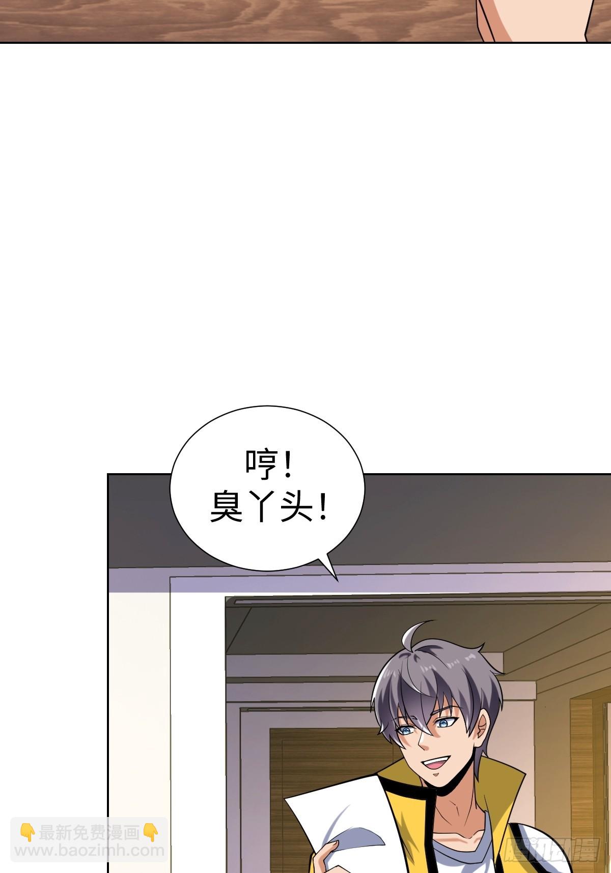 准备去王家(1/2)-第54话