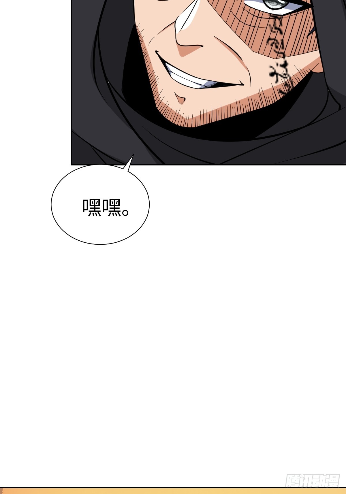 准备去王家(1/2)-第54话