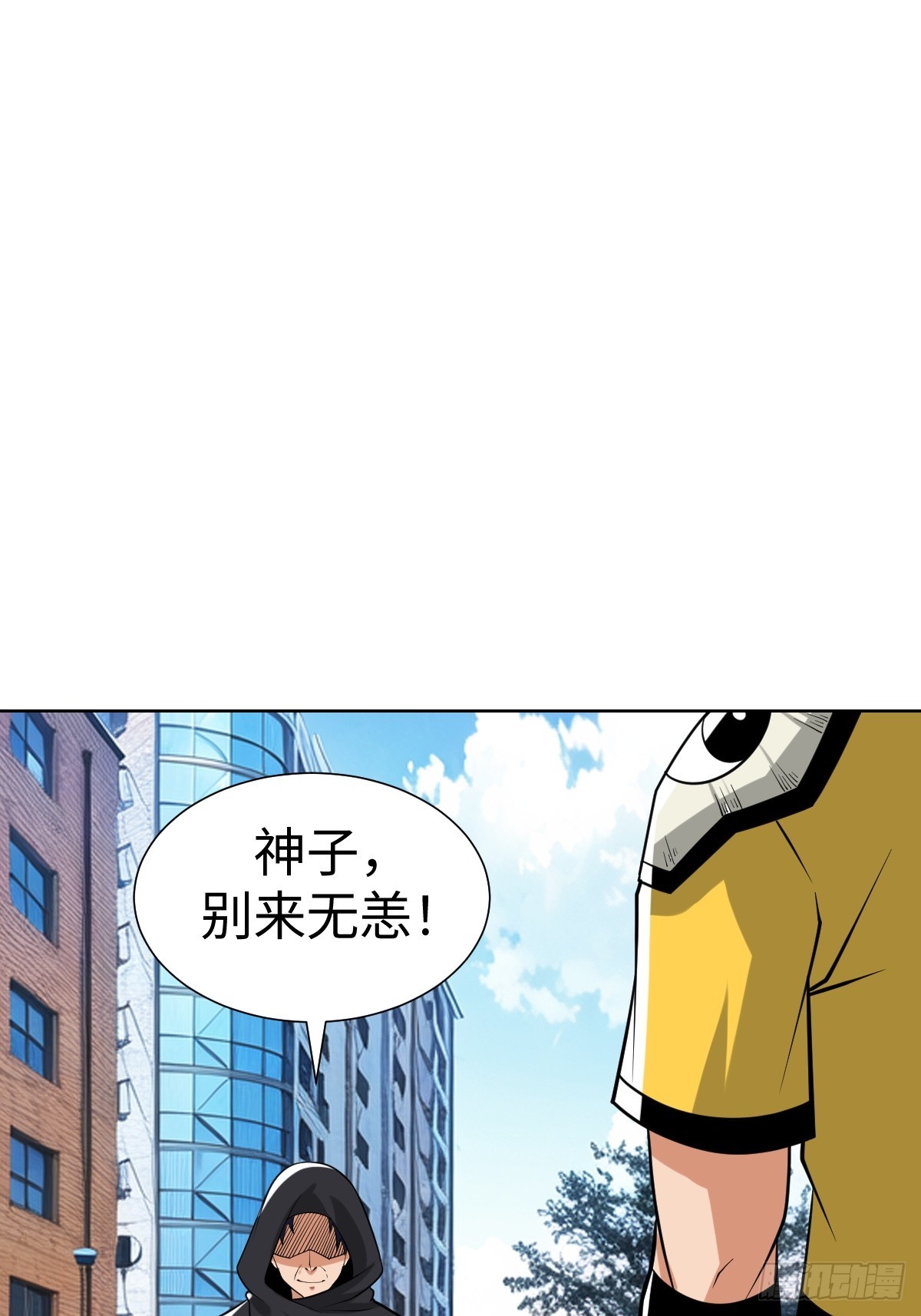 准备去王家(1/2)-第54话