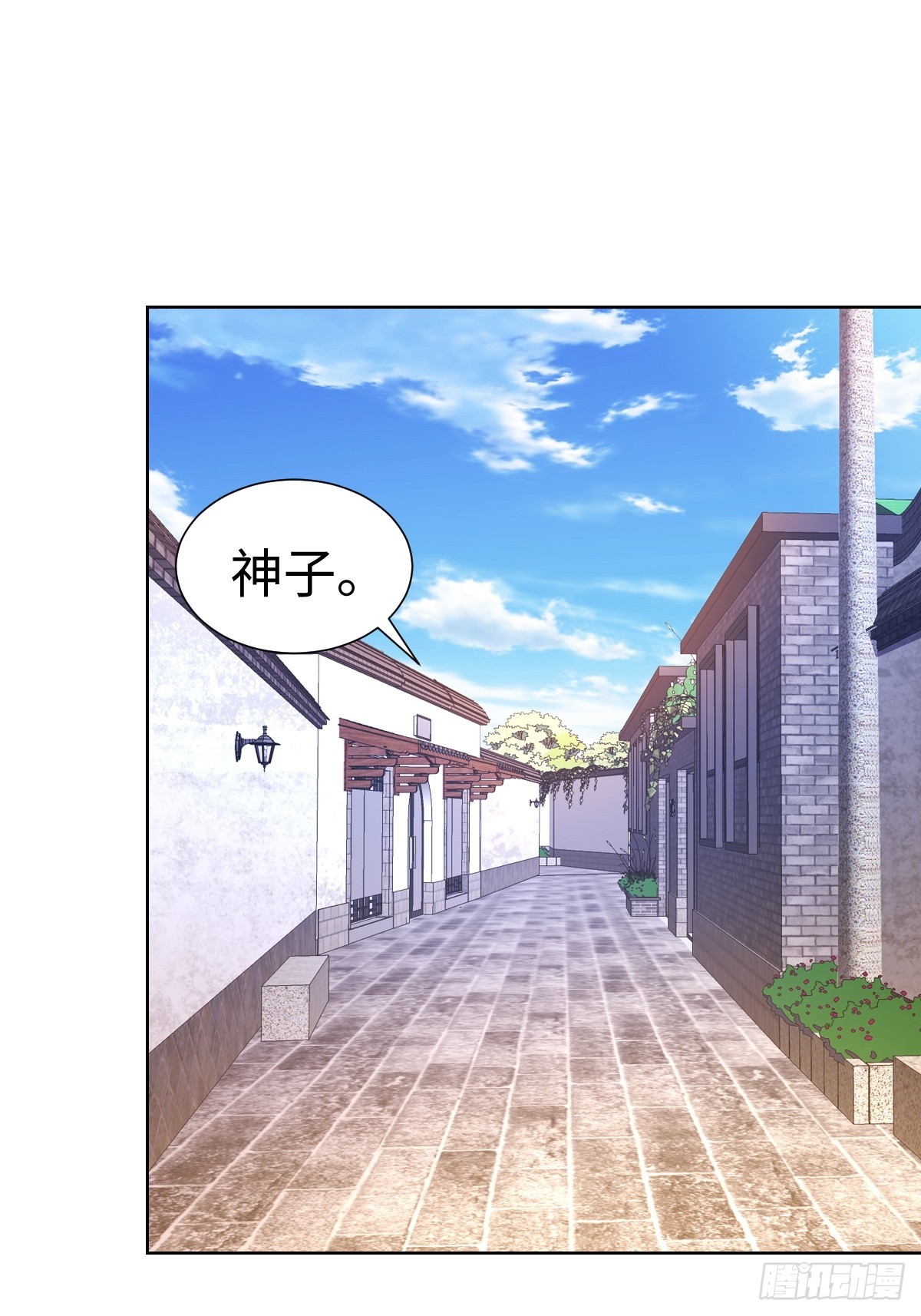 准备去王家(1/2)-第54话