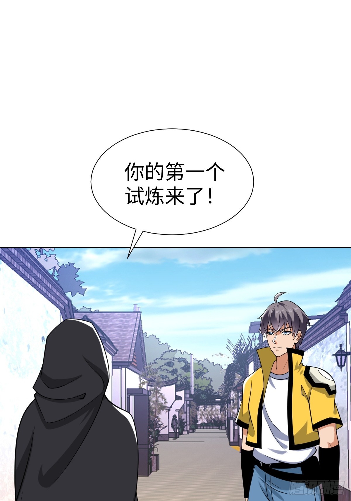 准备去王家(1/2)-第54话