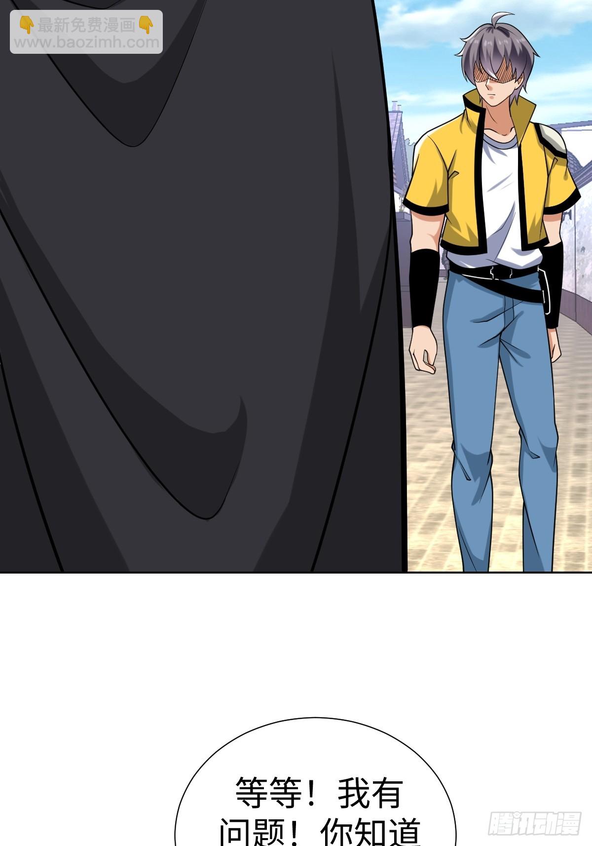 准备去王家(1/2)-第54话