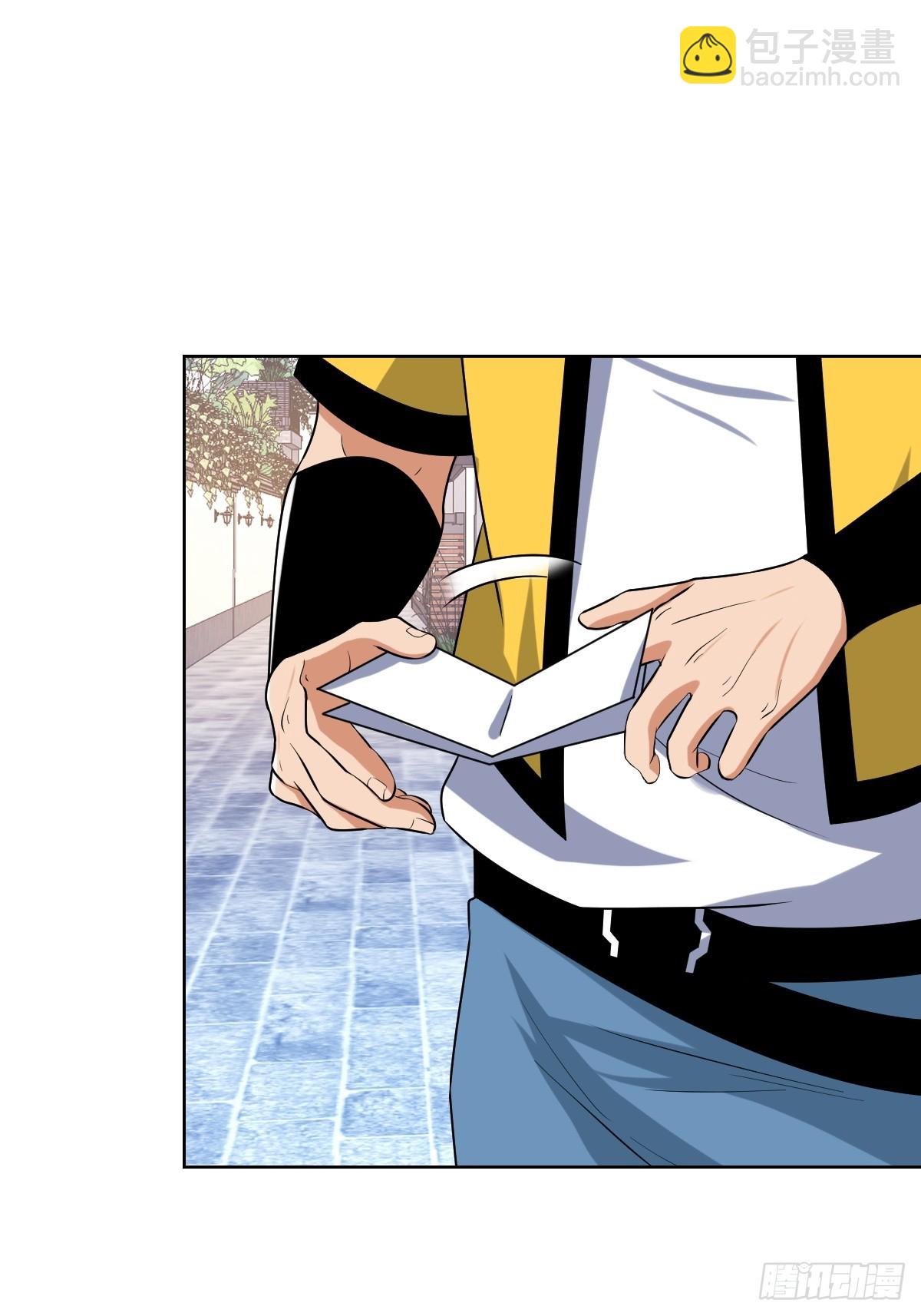 准备去王家(1/2)-第54话