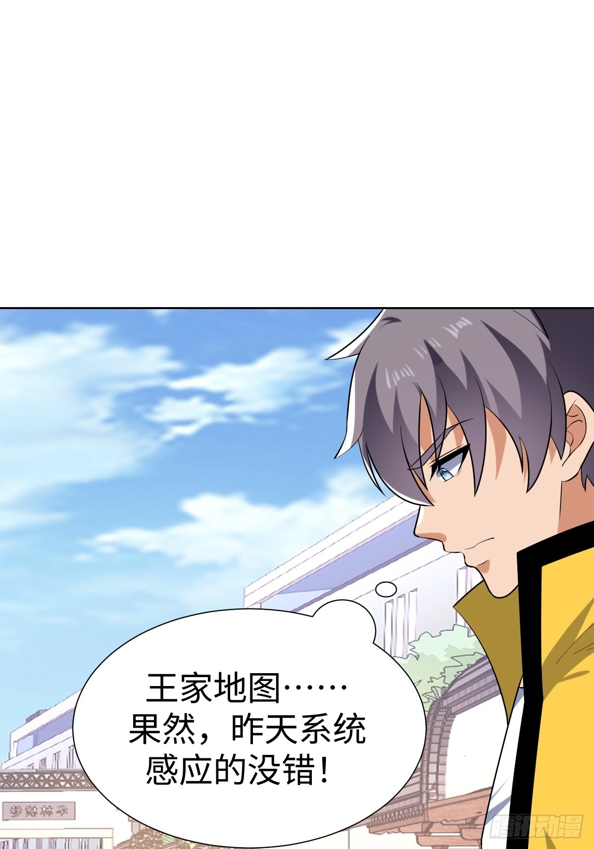 准备去王家(1/2)-第54话