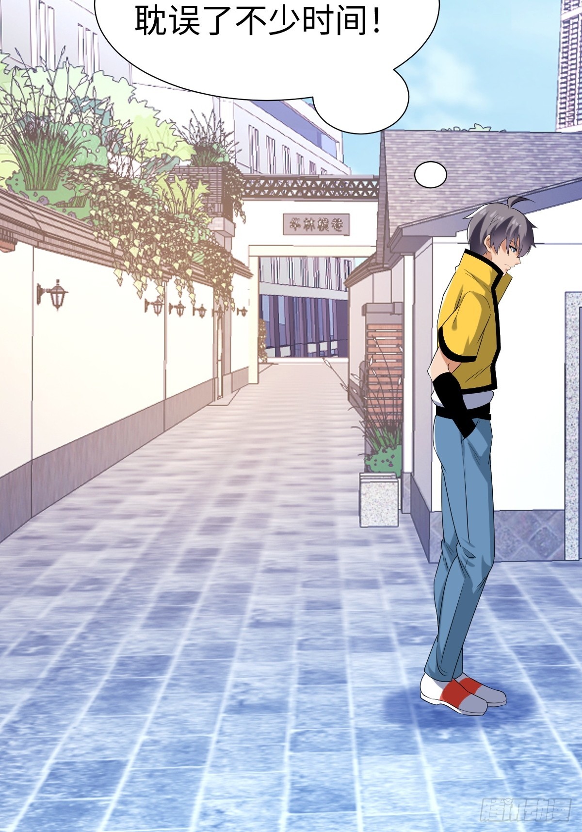 准备去王家(1/2)-第54话