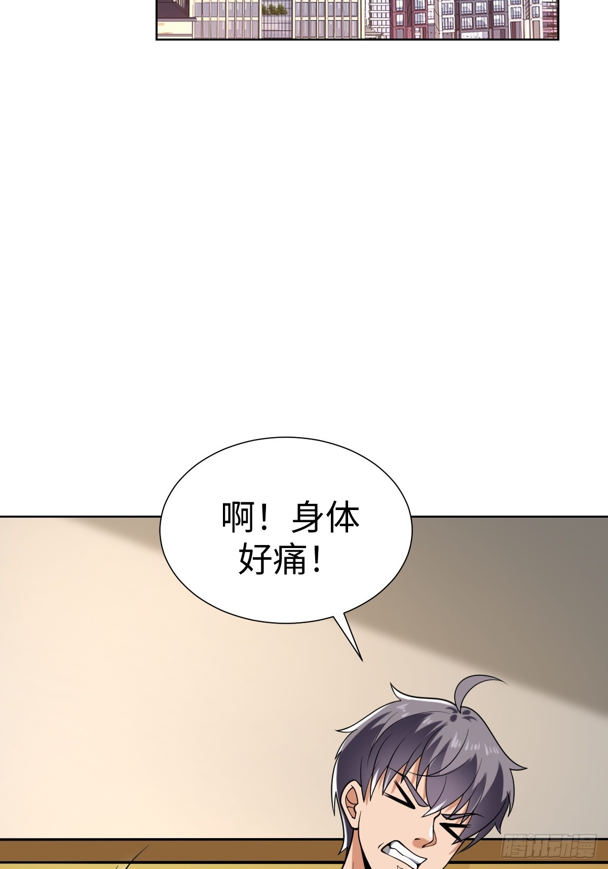 准备去王家(1/2)-第54话