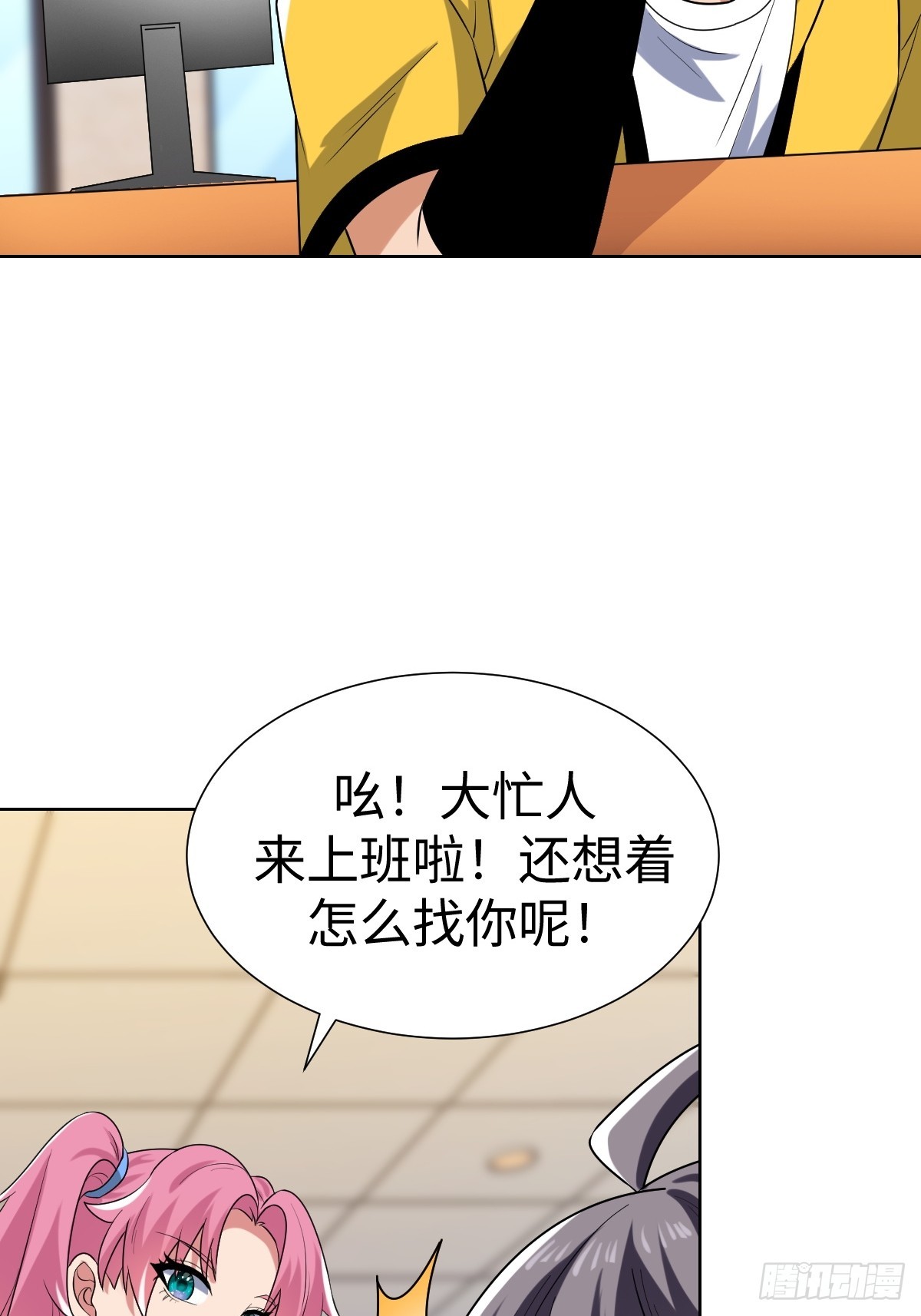 准备去王家(1/2)-第54话