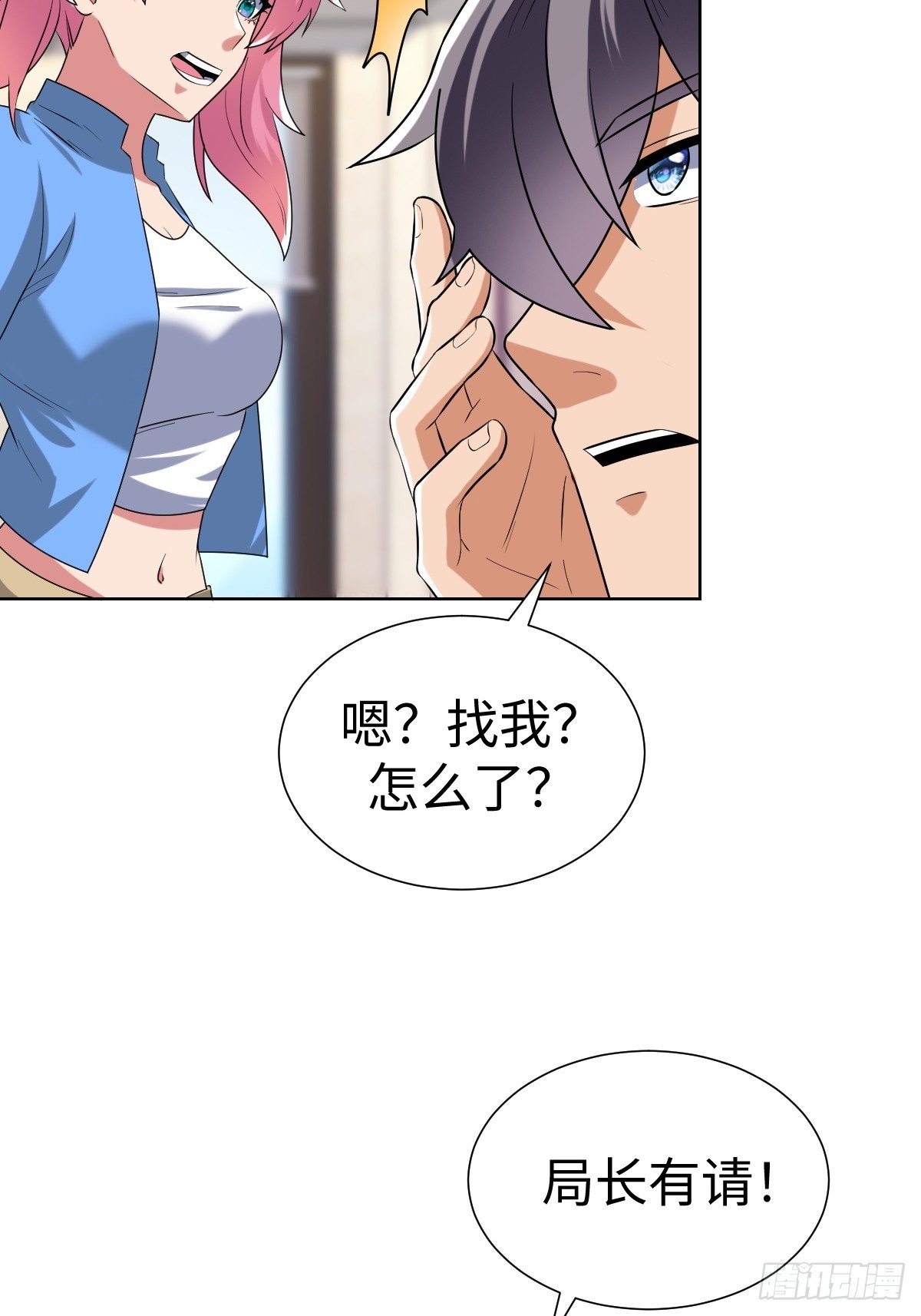 准备去王家(1/2)-第54话