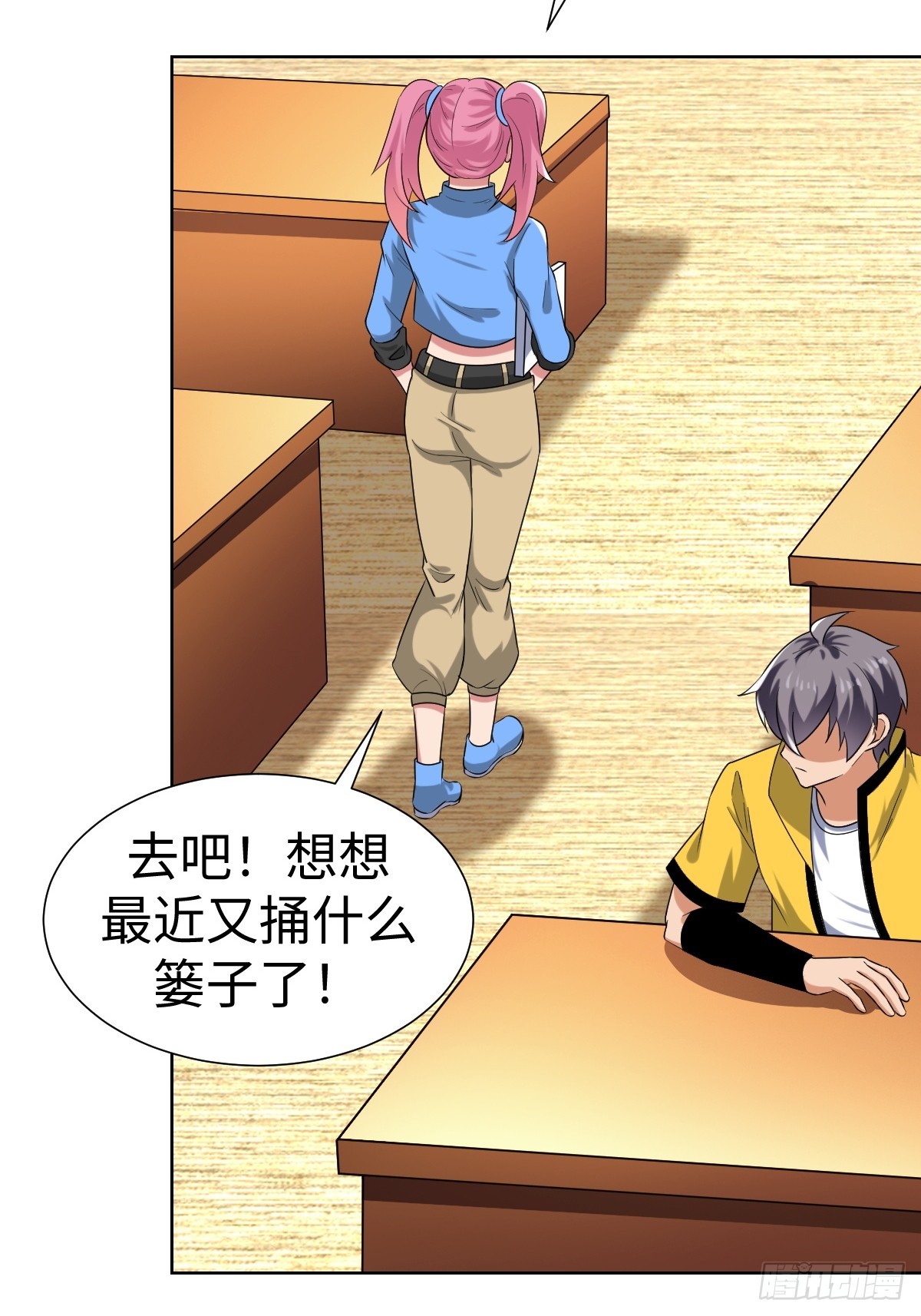 准备去王家(1/2)-第54话