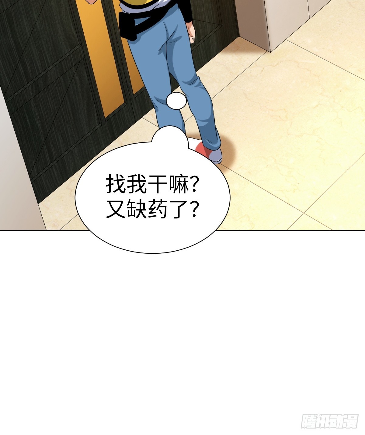 准备去王家(1/2)-第54话