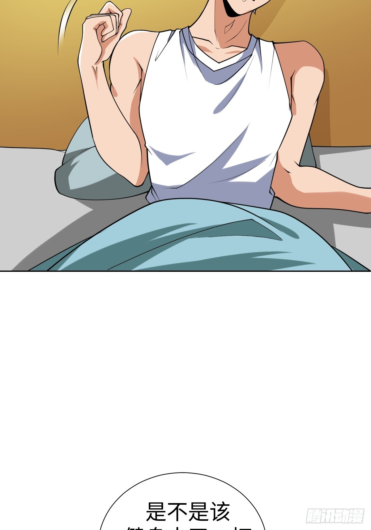 准备去王家(1/2)-第54话