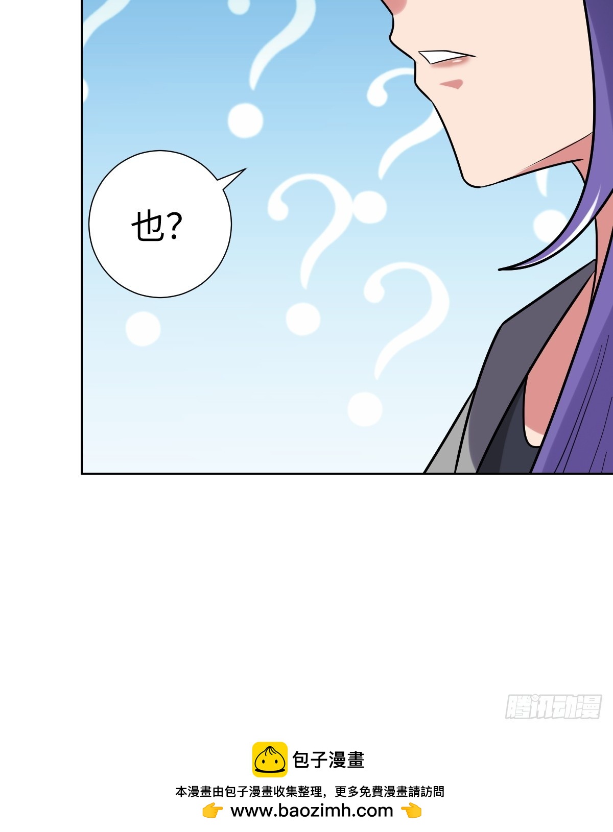 准备去王家(1/2)-第54话