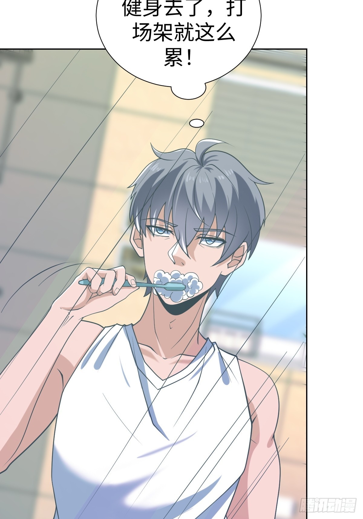 准备去王家(1/2)-第54话