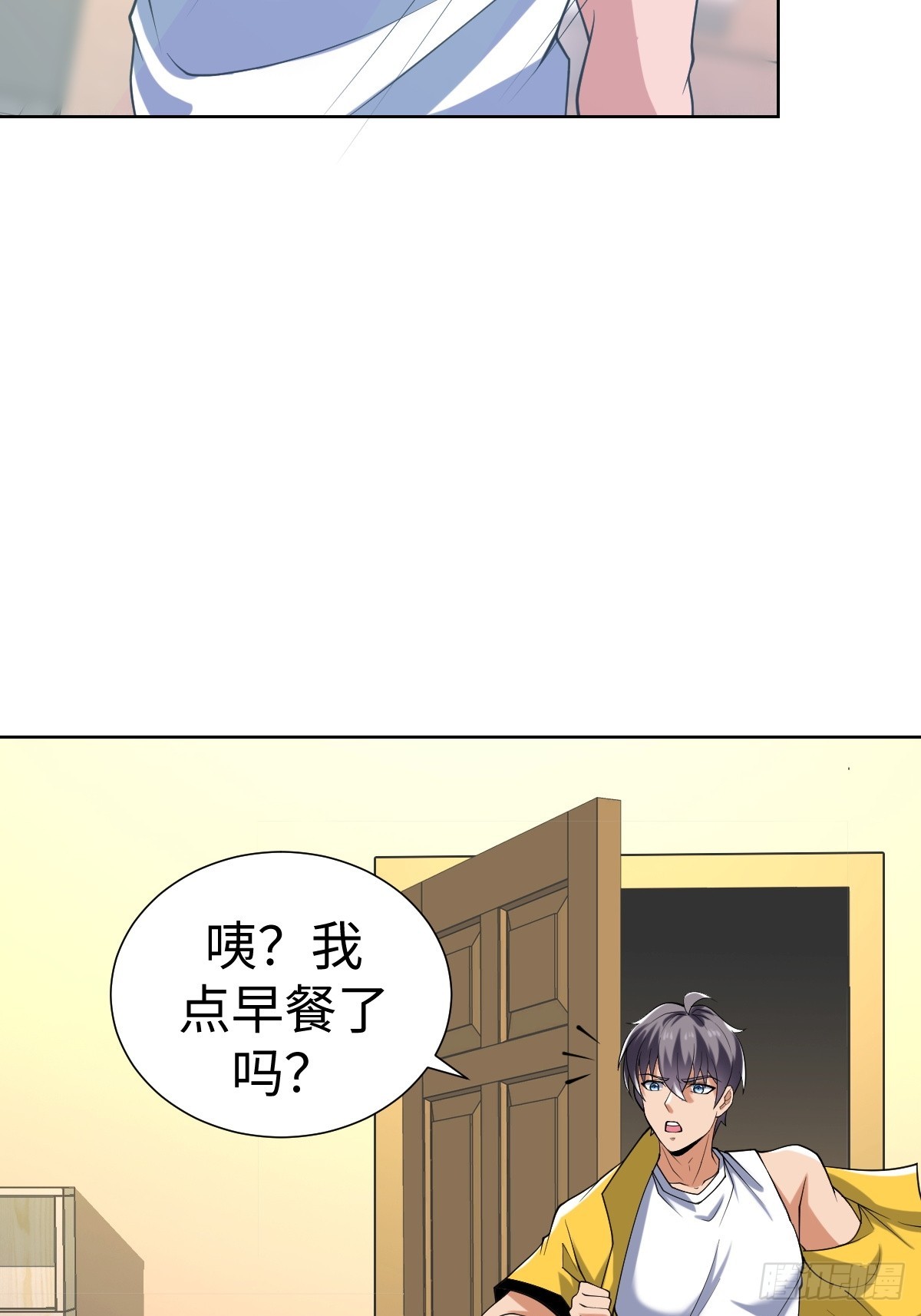 准备去王家(1/2)-第54话