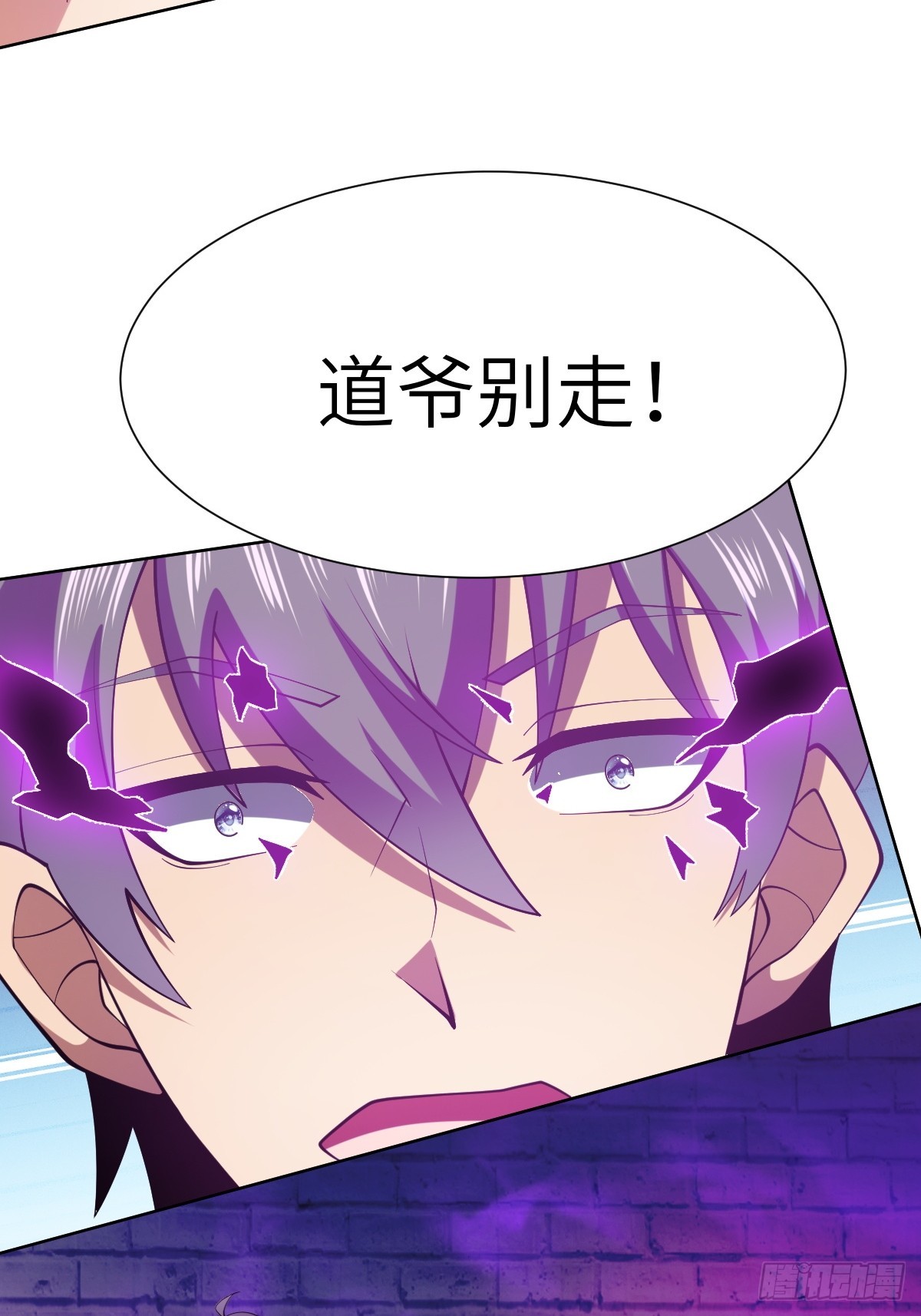 伊波恩之书，600年后？-第6话