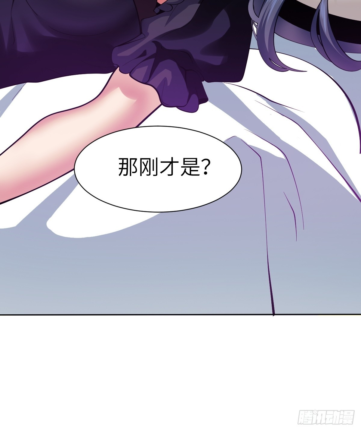 伊波恩之书，600年后？-第6话