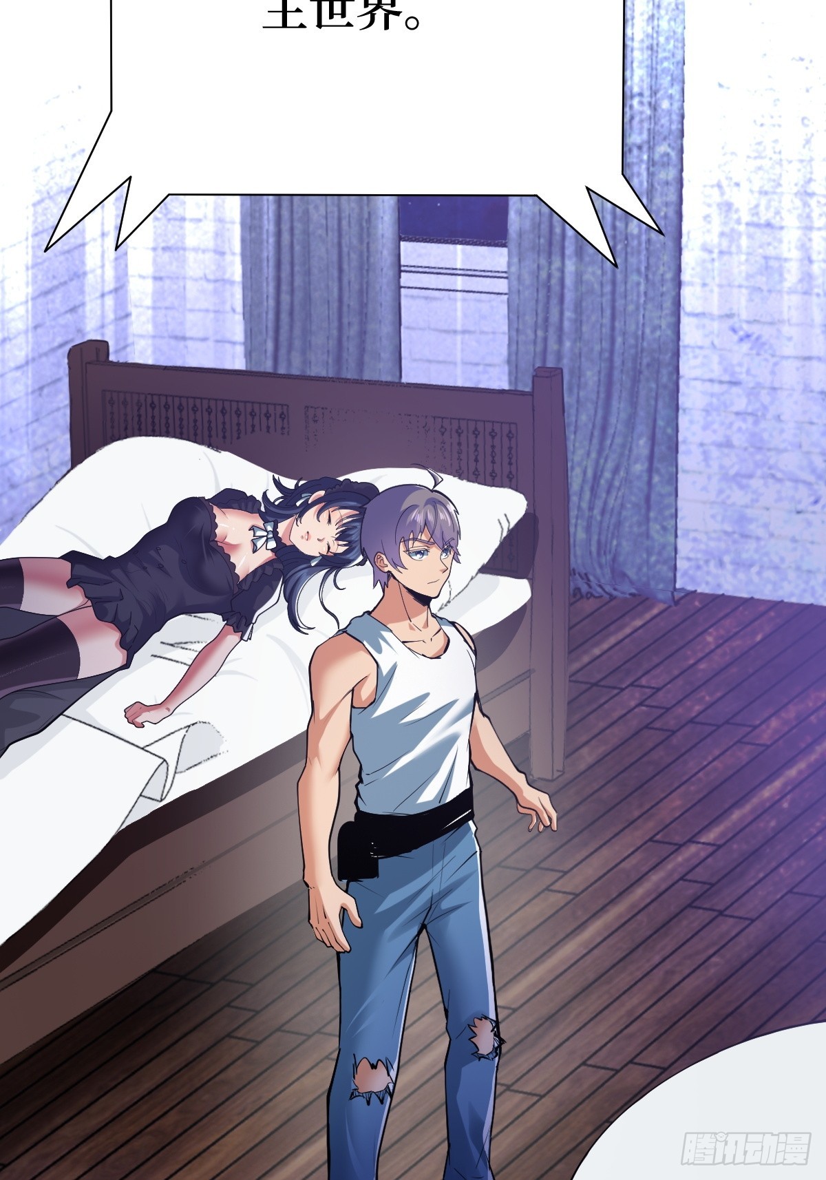 伊波恩之书，600年后？-第6话