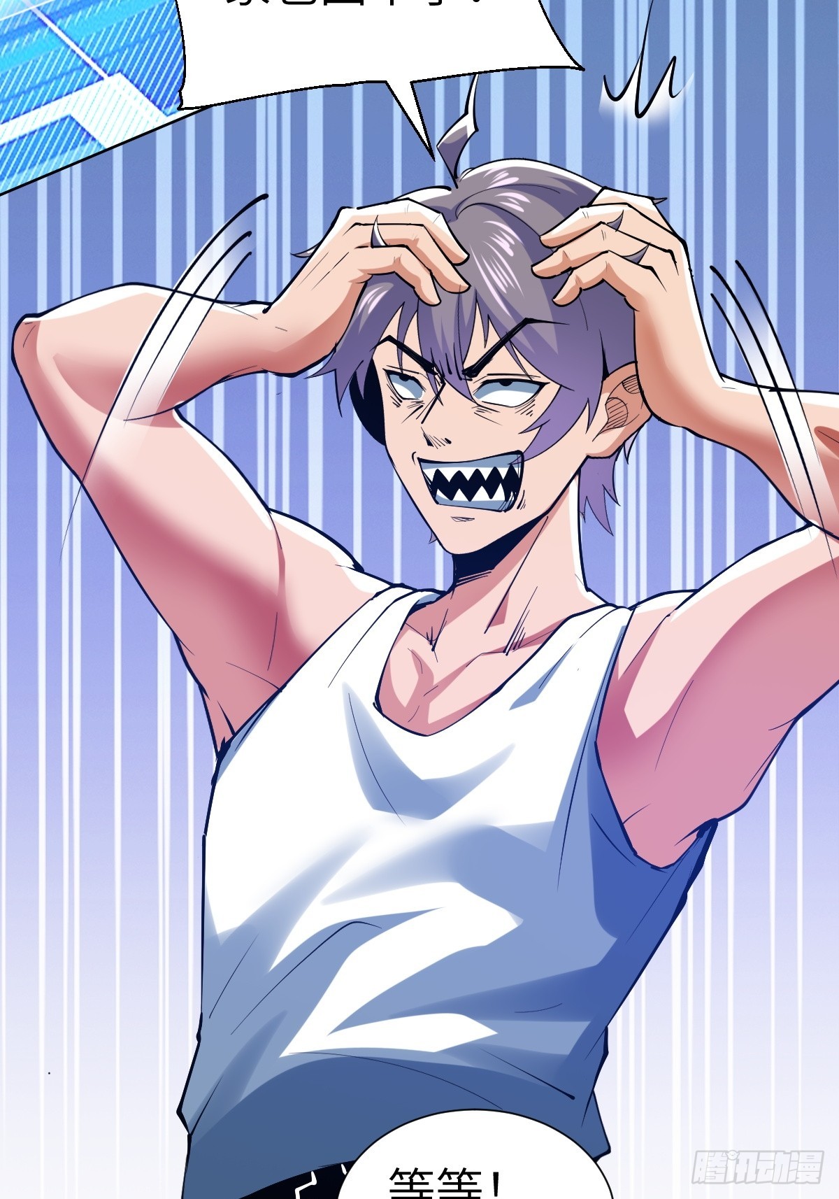 伊波恩之书，600年后？-第6话