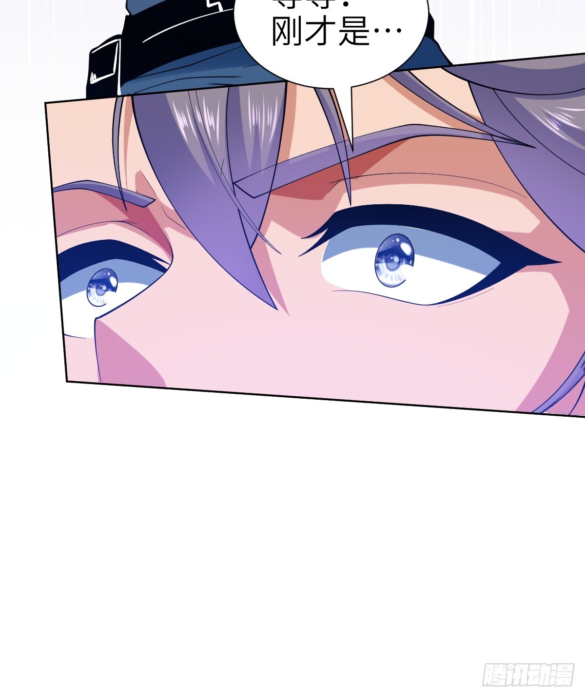 伊波恩之书，600年后？-第6话