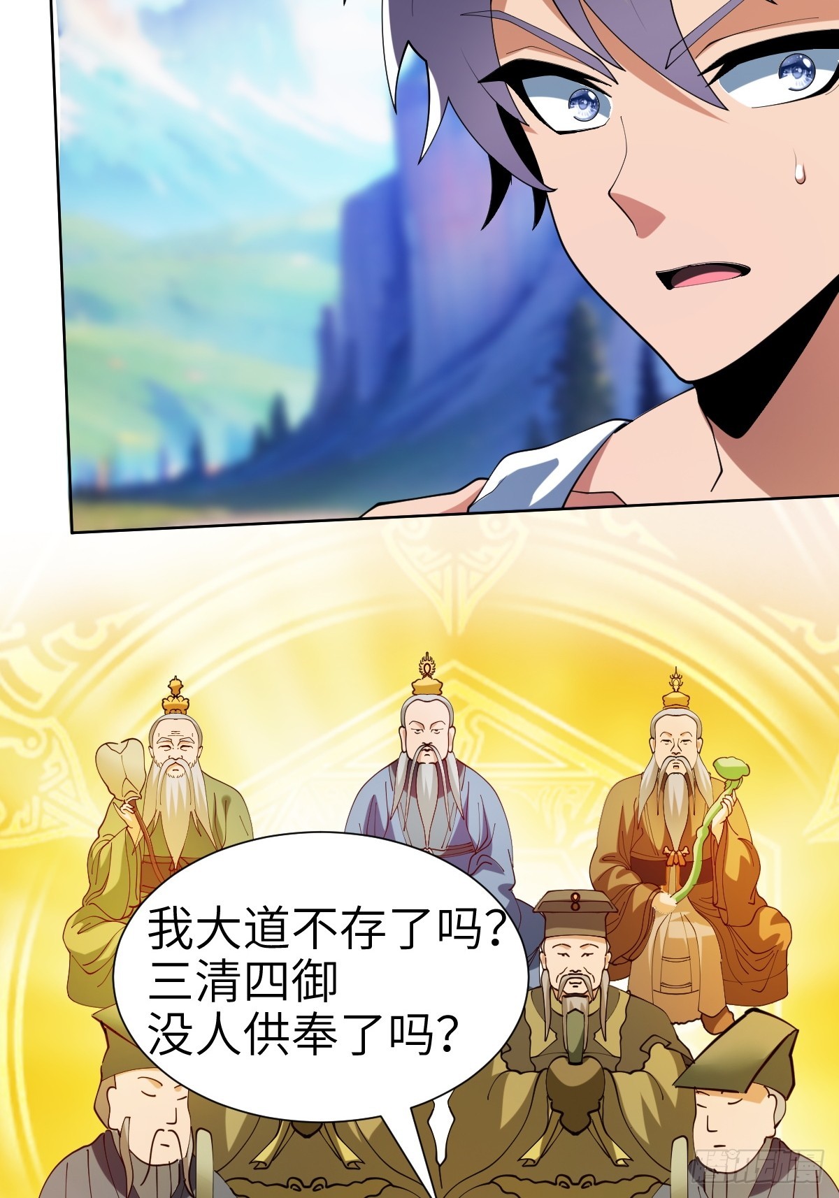 伊波恩之书，600年后？-第6话