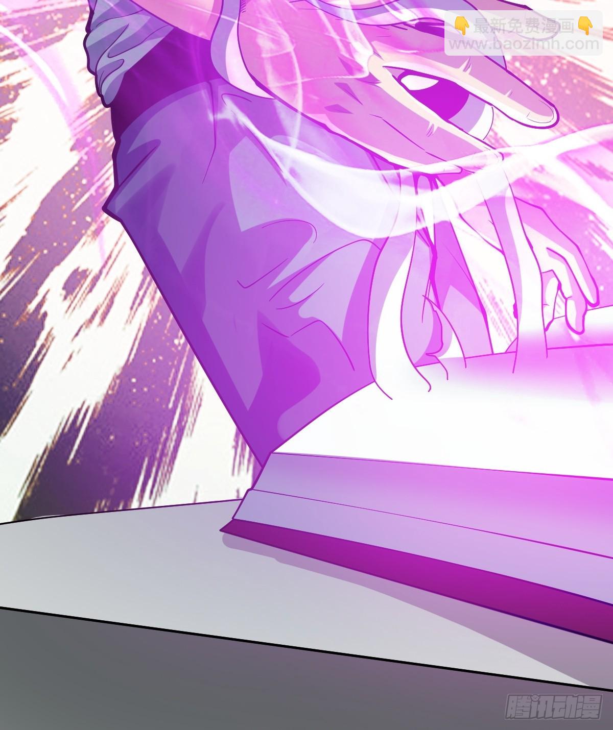 伊波恩之书，600年后？-第6话