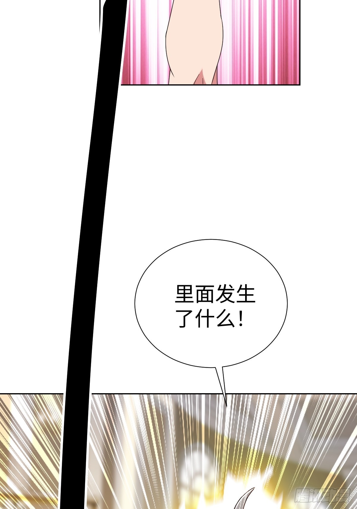 鸿门宴？(1/2)-第56话