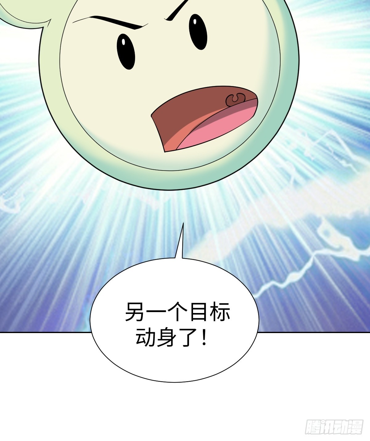 鸿门宴？(1/2)-第56话