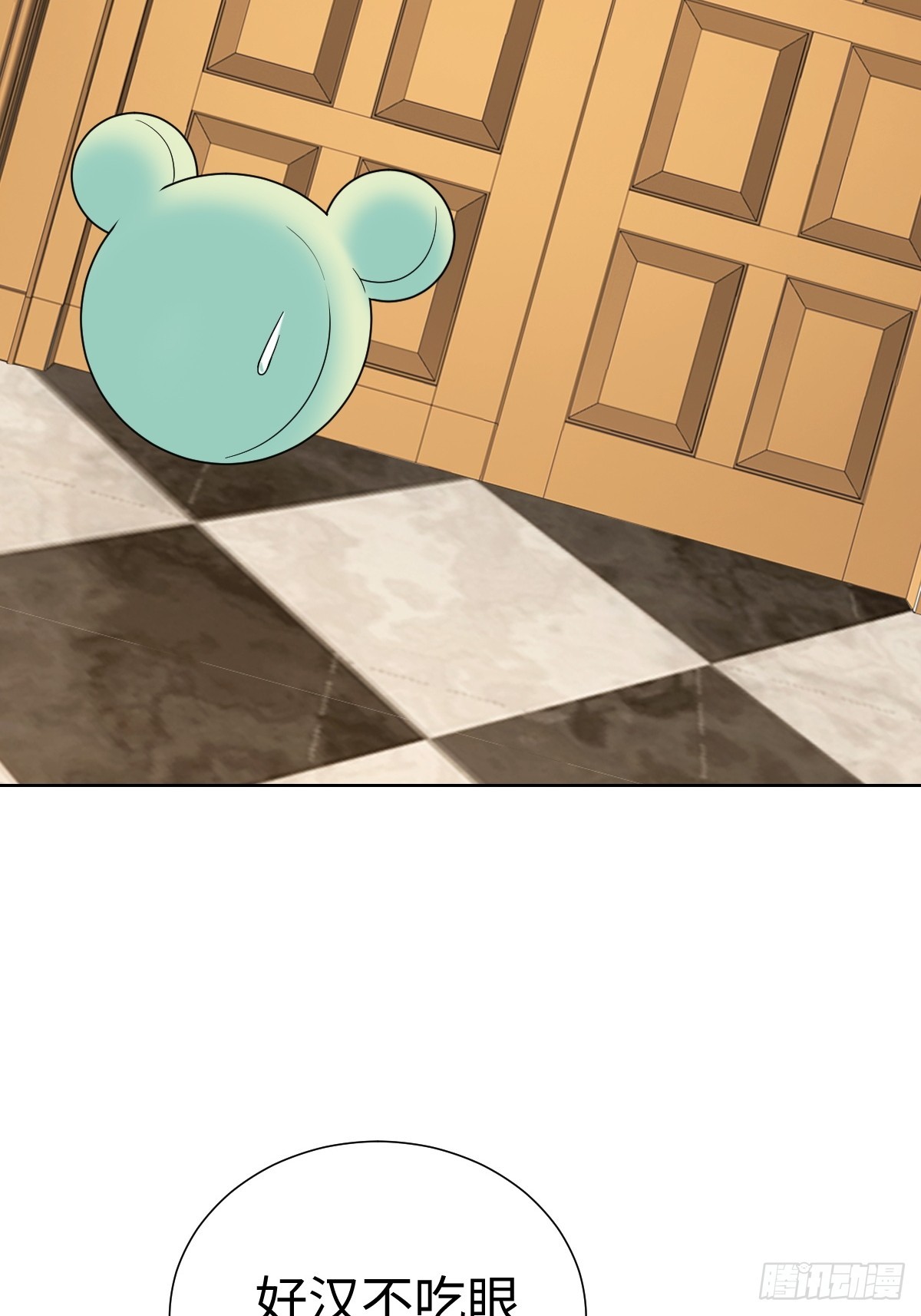 鸿门宴？(1/2)-第56话