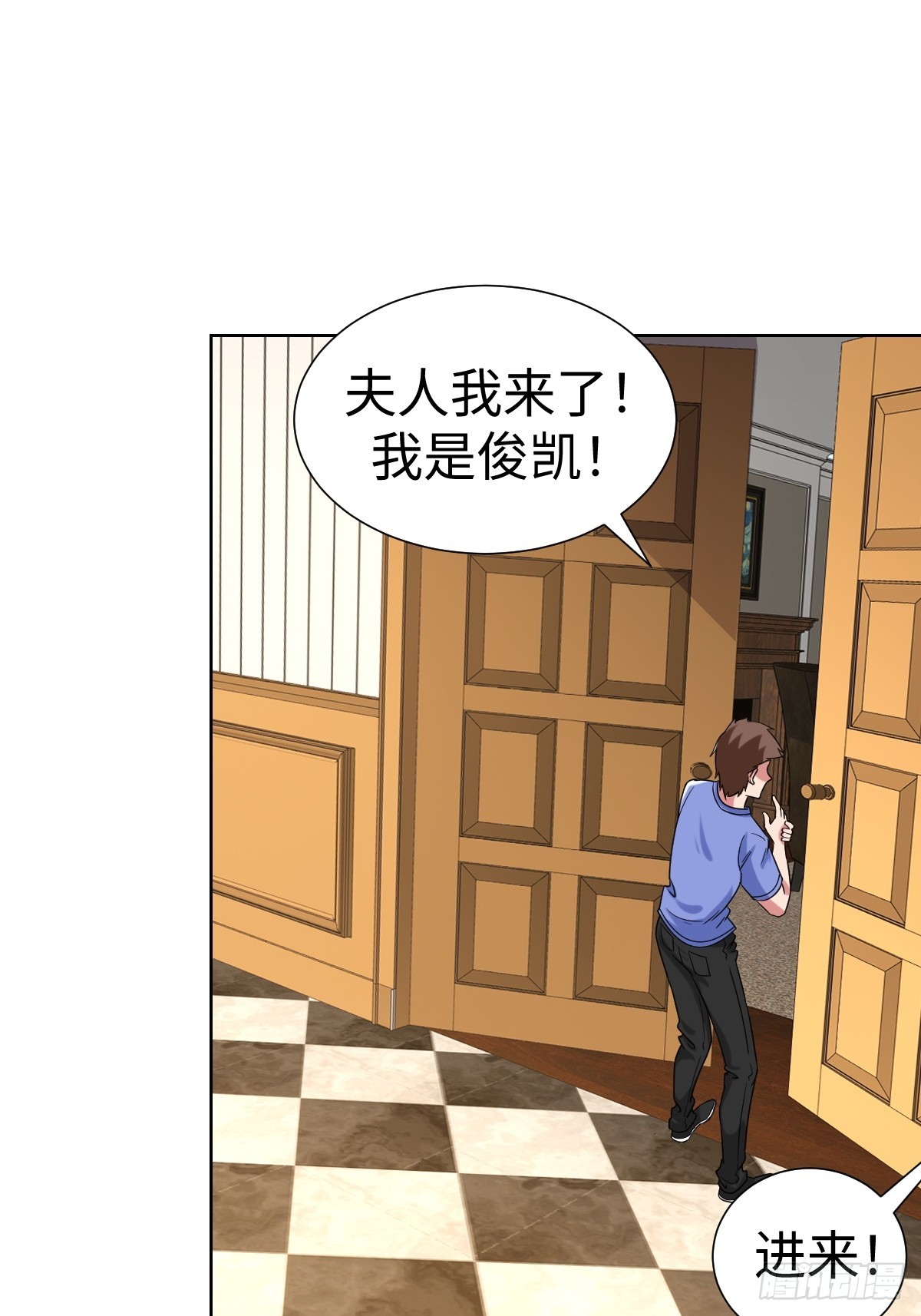 鸿门宴？(1/2)-第56话