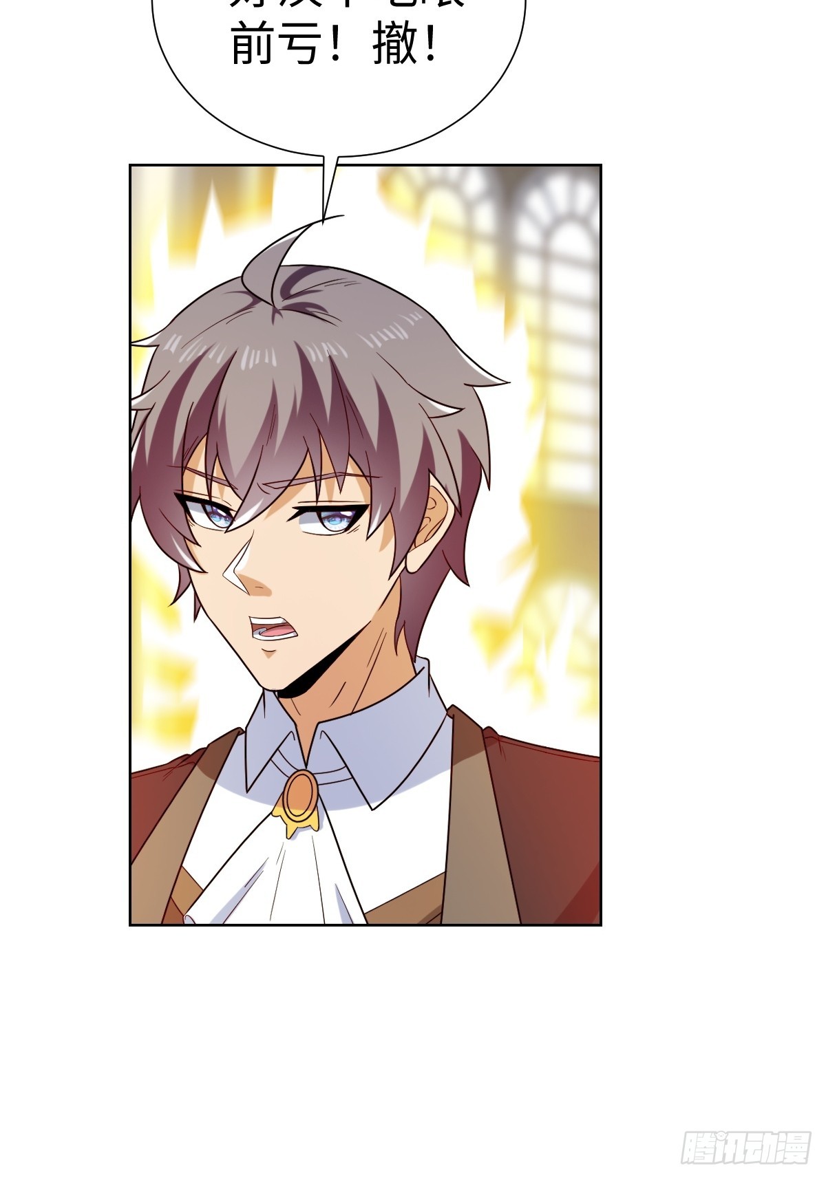 鸿门宴？(1/2)-第56话