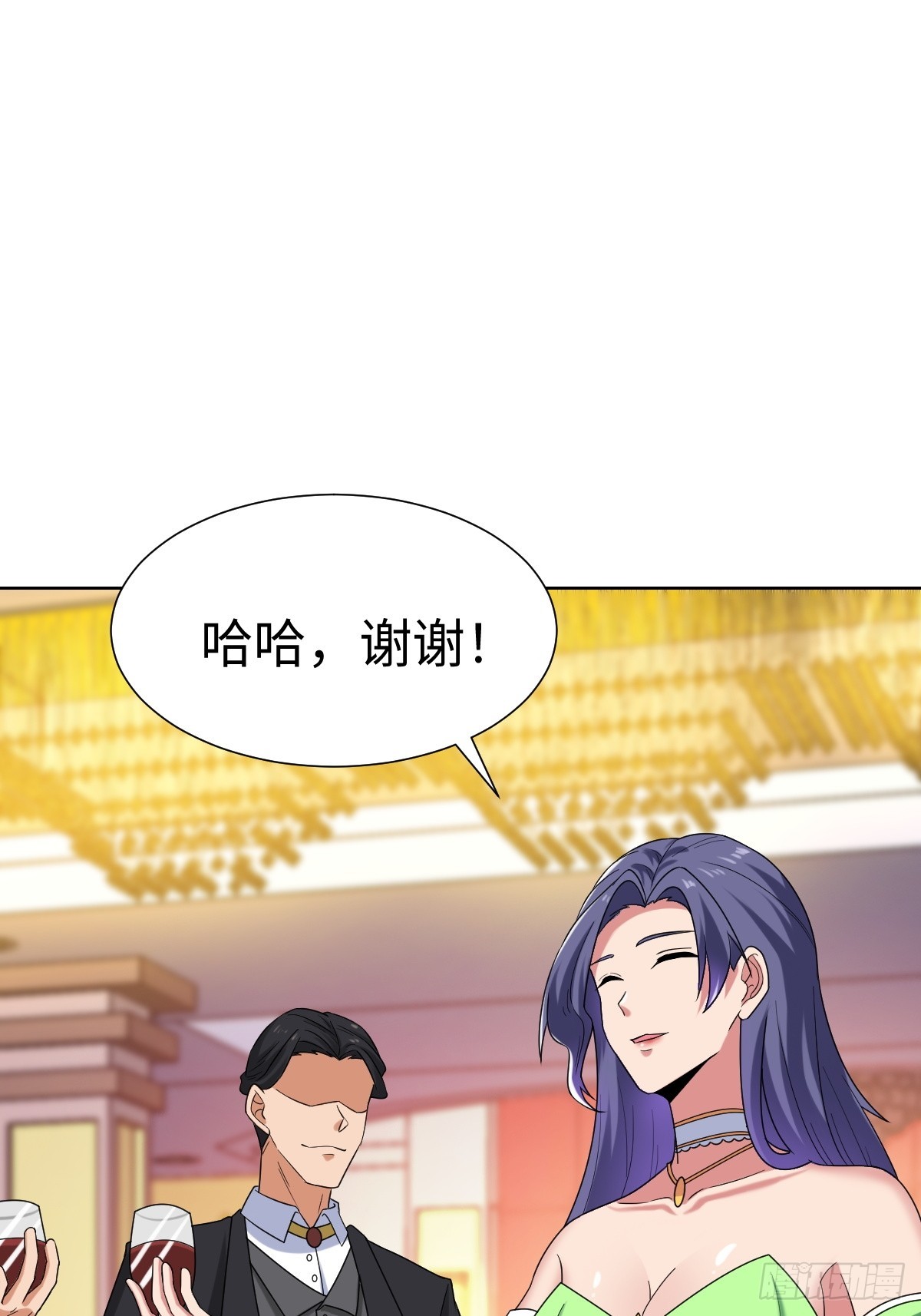 鸿门宴？(1/2)-第56话