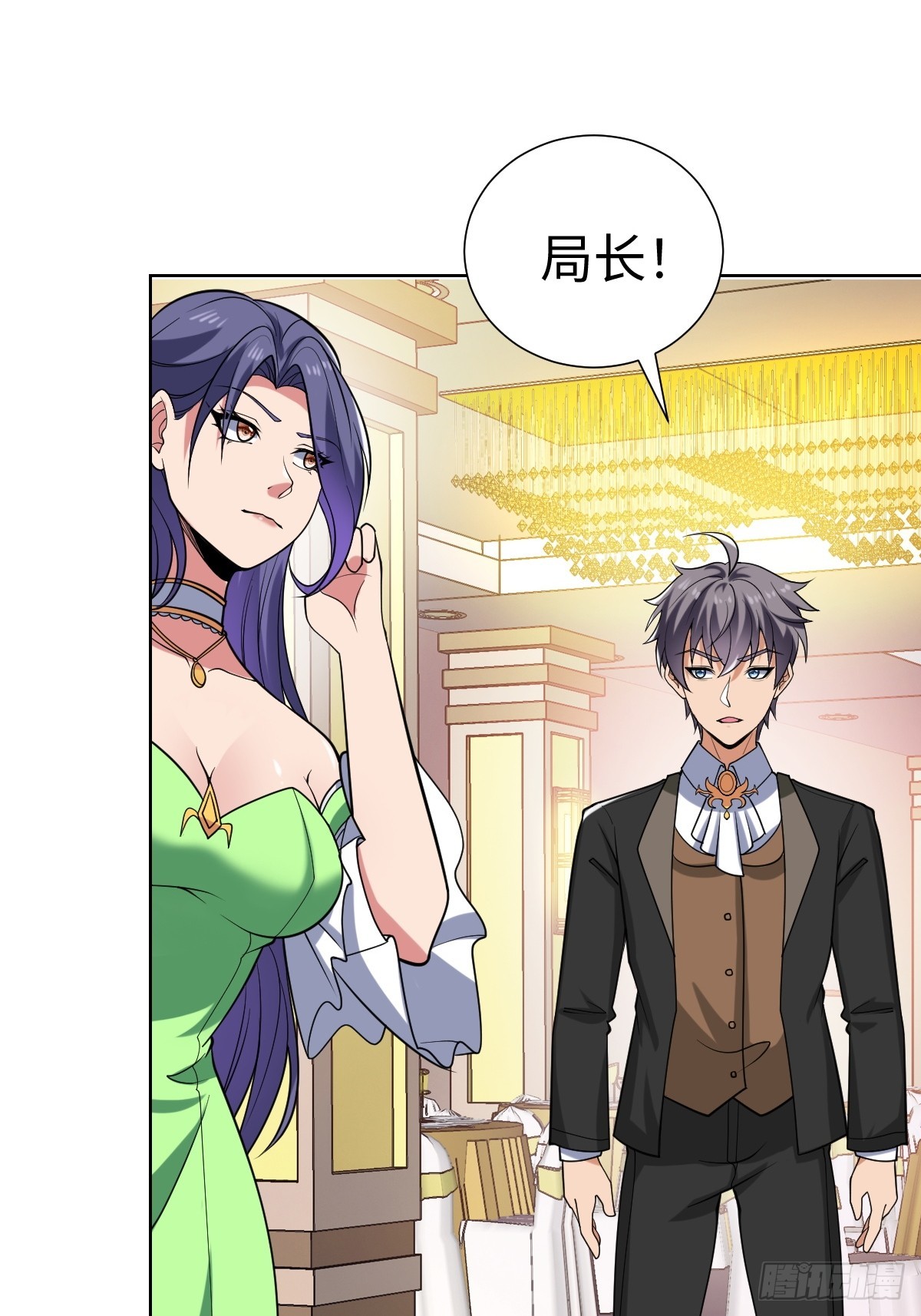 鸿门宴？(1/2)-第56话