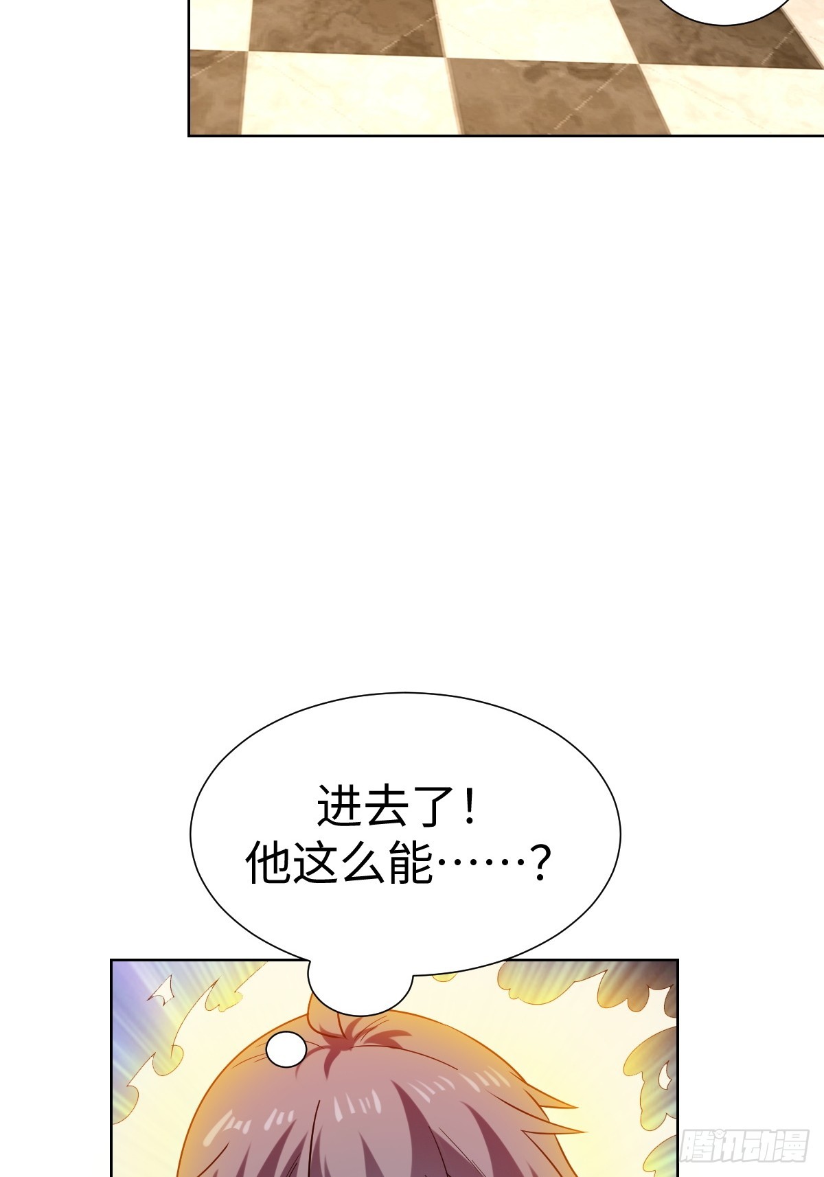 鸿门宴？(1/2)-第56话