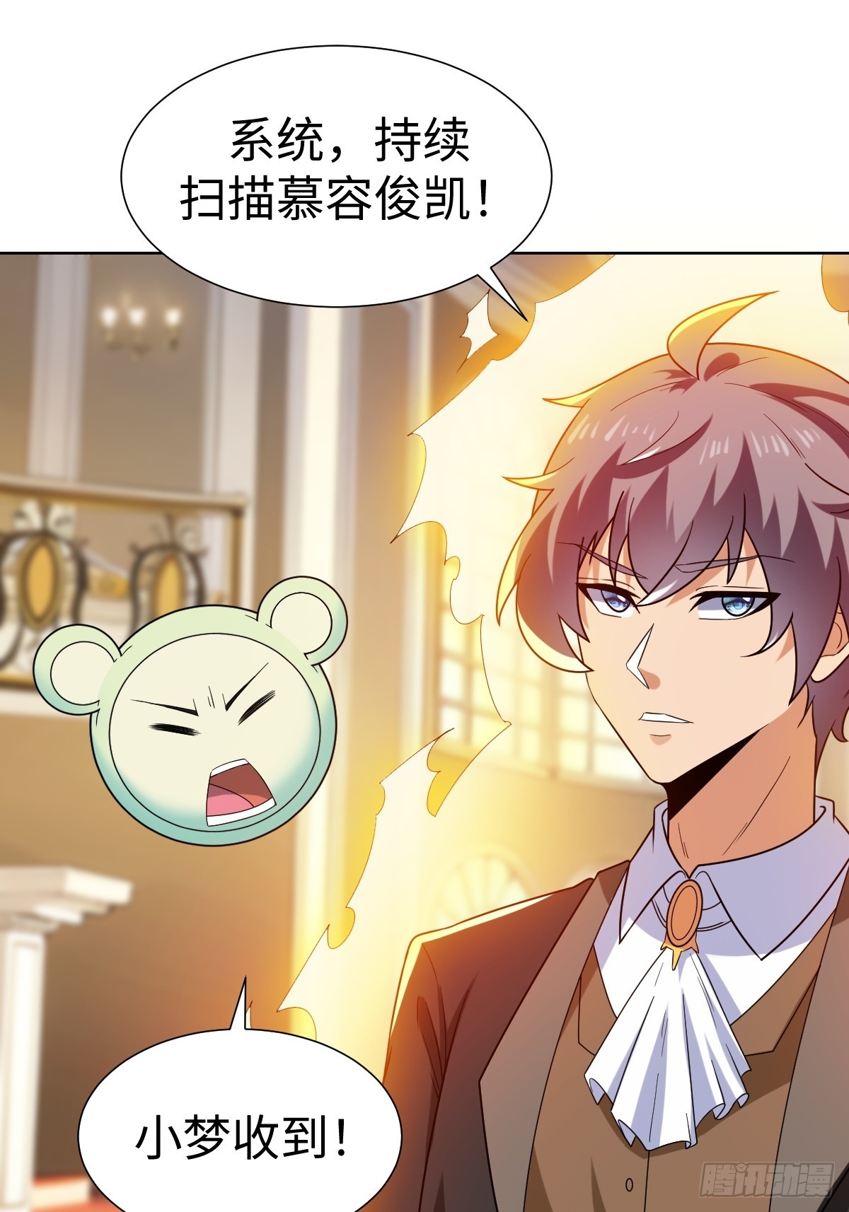 鸿门宴？(1/2)-第56话