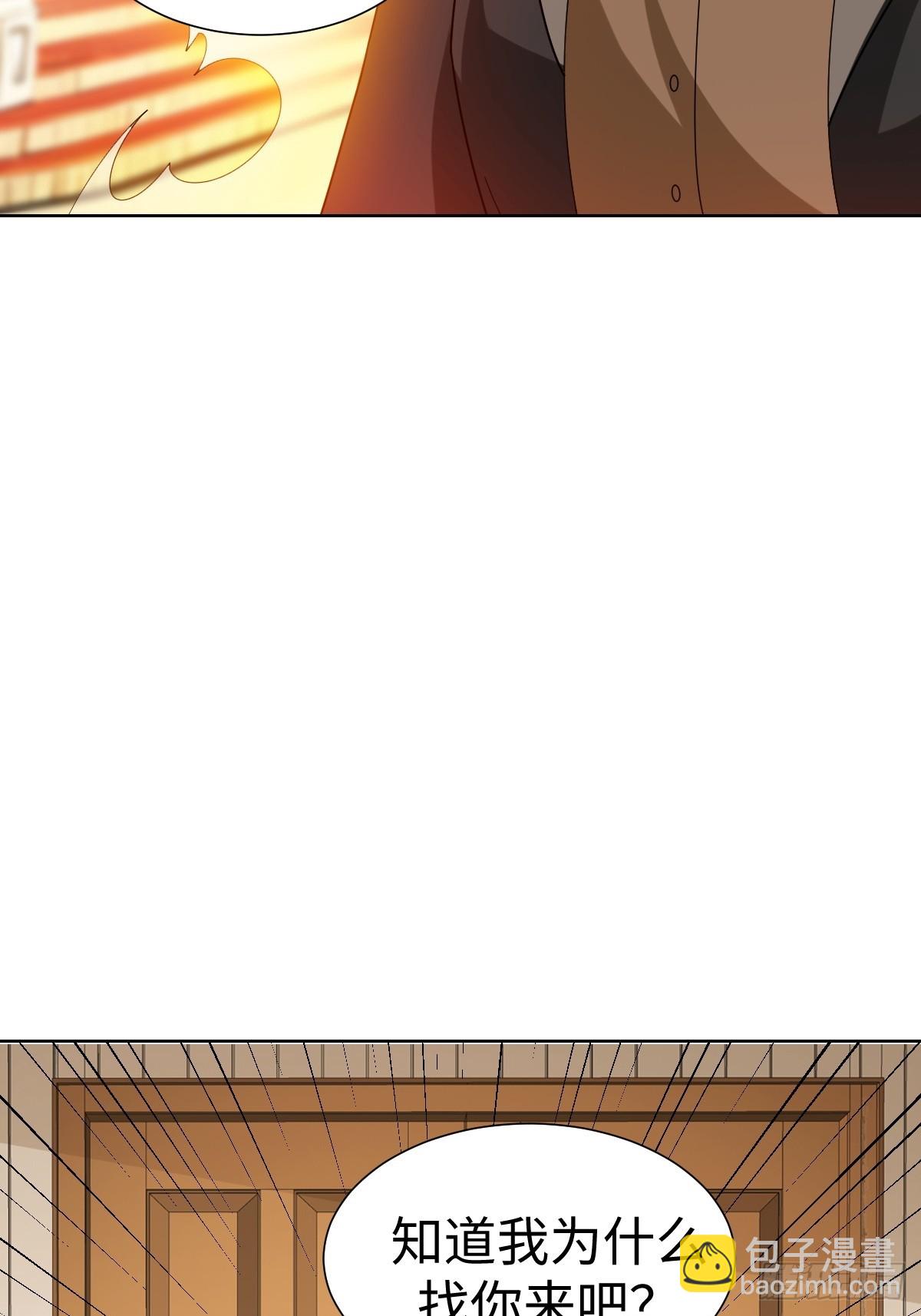 鸿门宴？(1/2)-第56话