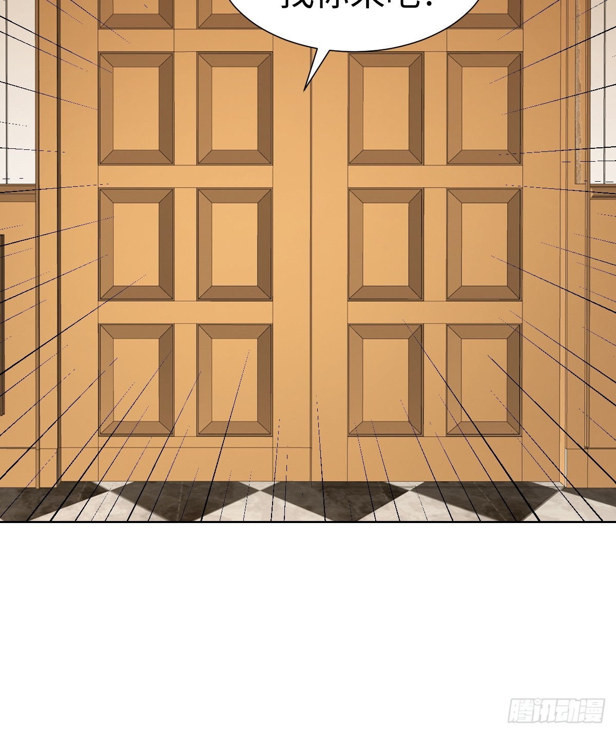 鸿门宴？(1/2)-第56话